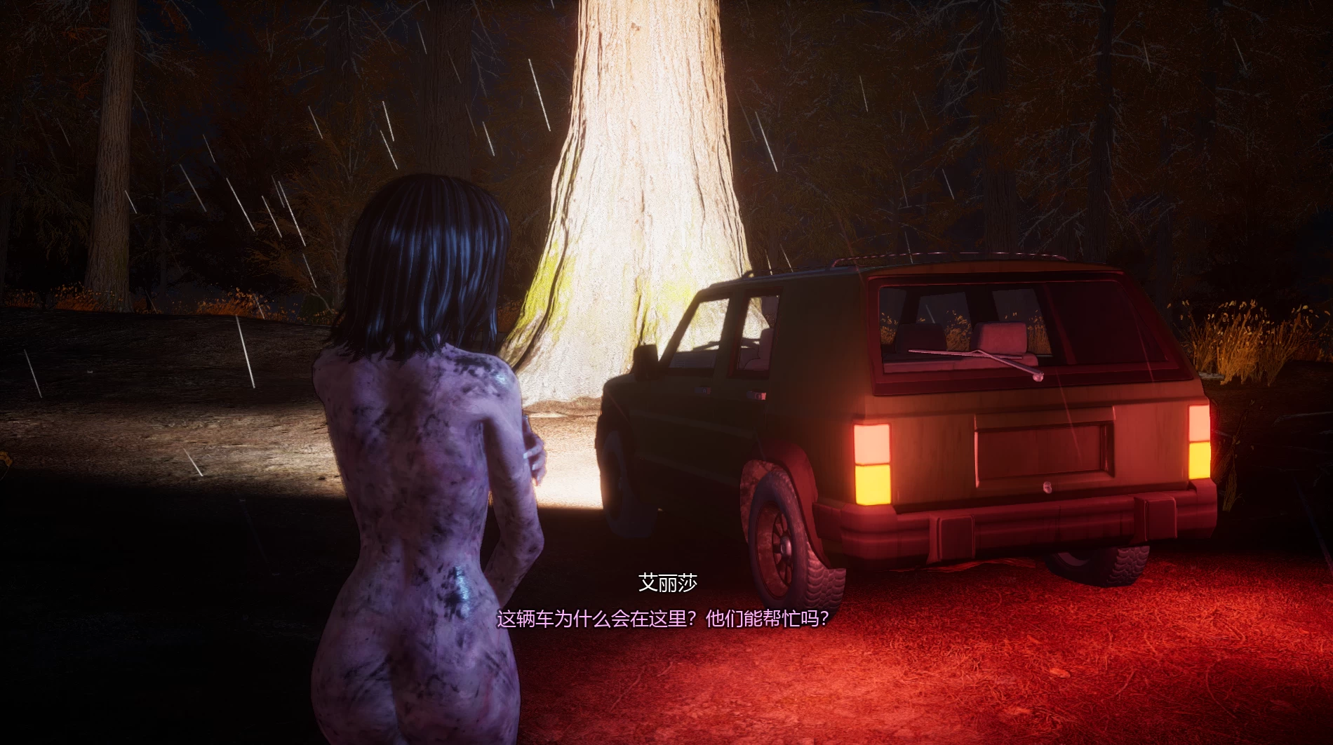 妄想症0.4.8汉化步兵版【PC+安卓模拟器+3D大型互动/动作冒险+存档+作弊】/迷惑/Deluded【9.92G】