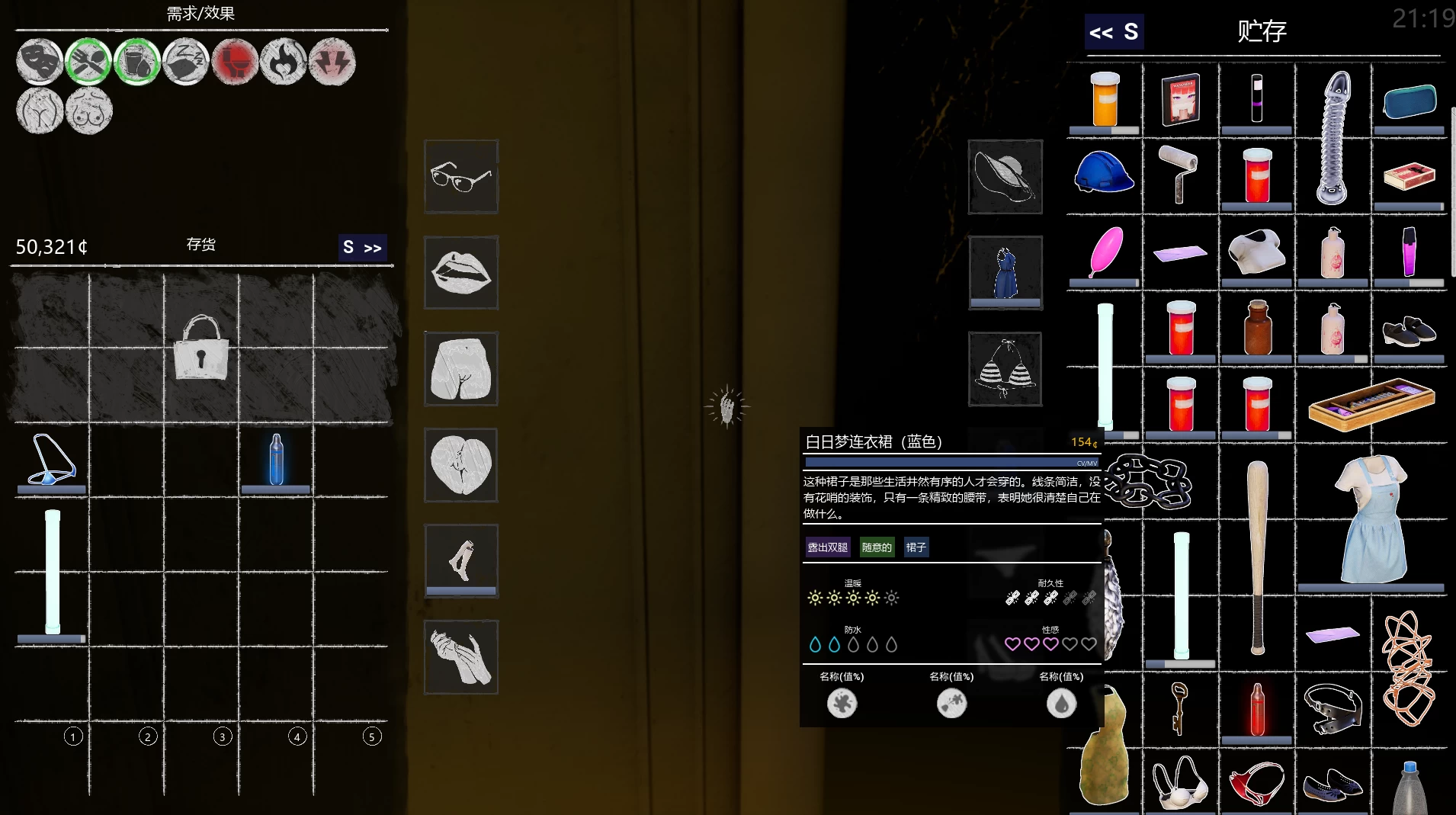 妄想症0.4.8汉化步兵版【PC+安卓模拟器+3D大型互动/动作冒险+存档+作弊】/迷惑/Deluded【9.92G】