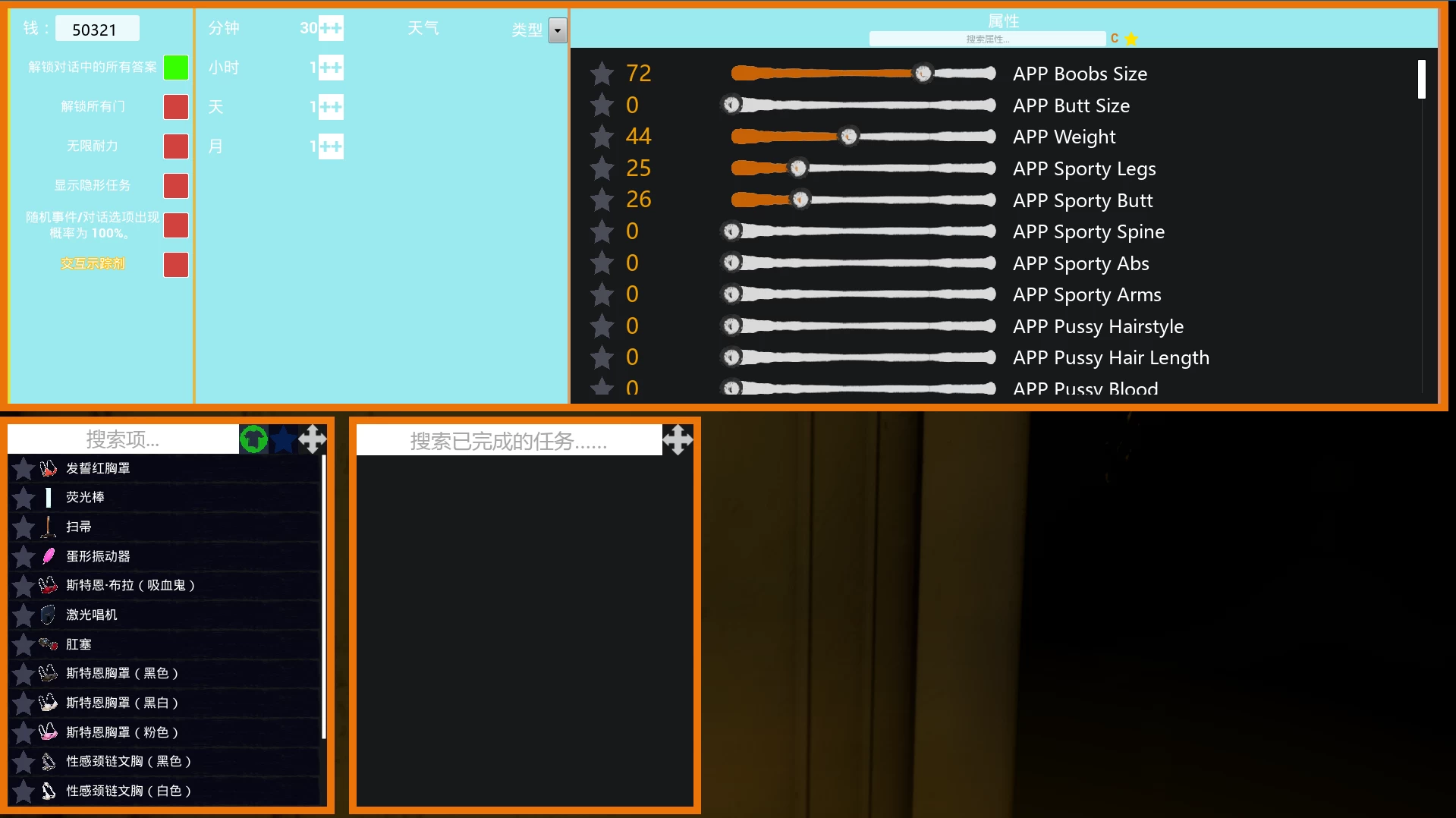妄想症0.4.8汉化步兵版【PC+安卓模拟器+3D大型互动/动作冒险+存档+作弊】/迷惑/Deluded【9.92G】