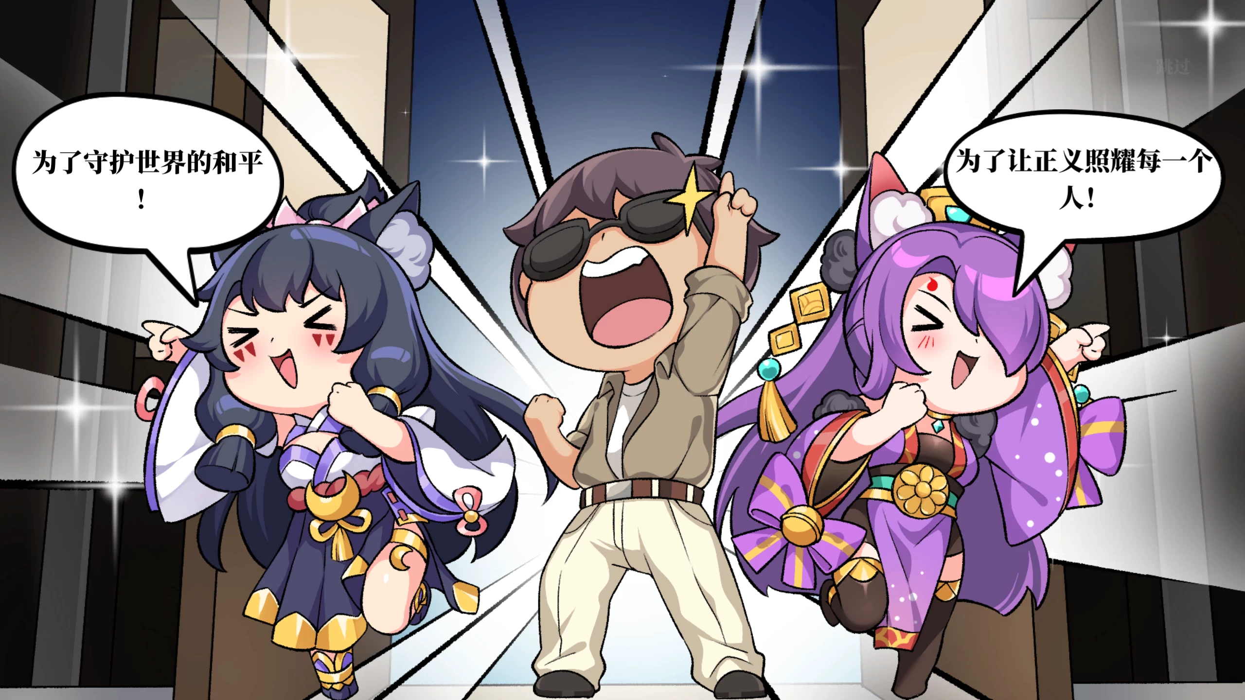 妖谈2：九尾异闻1.0.060官方中文版【PC+安卓模拟器+植物大战僵尸3D版+塔防SLG】/Yokai Art 2- Tales of the Nine-Tails【3.94G】