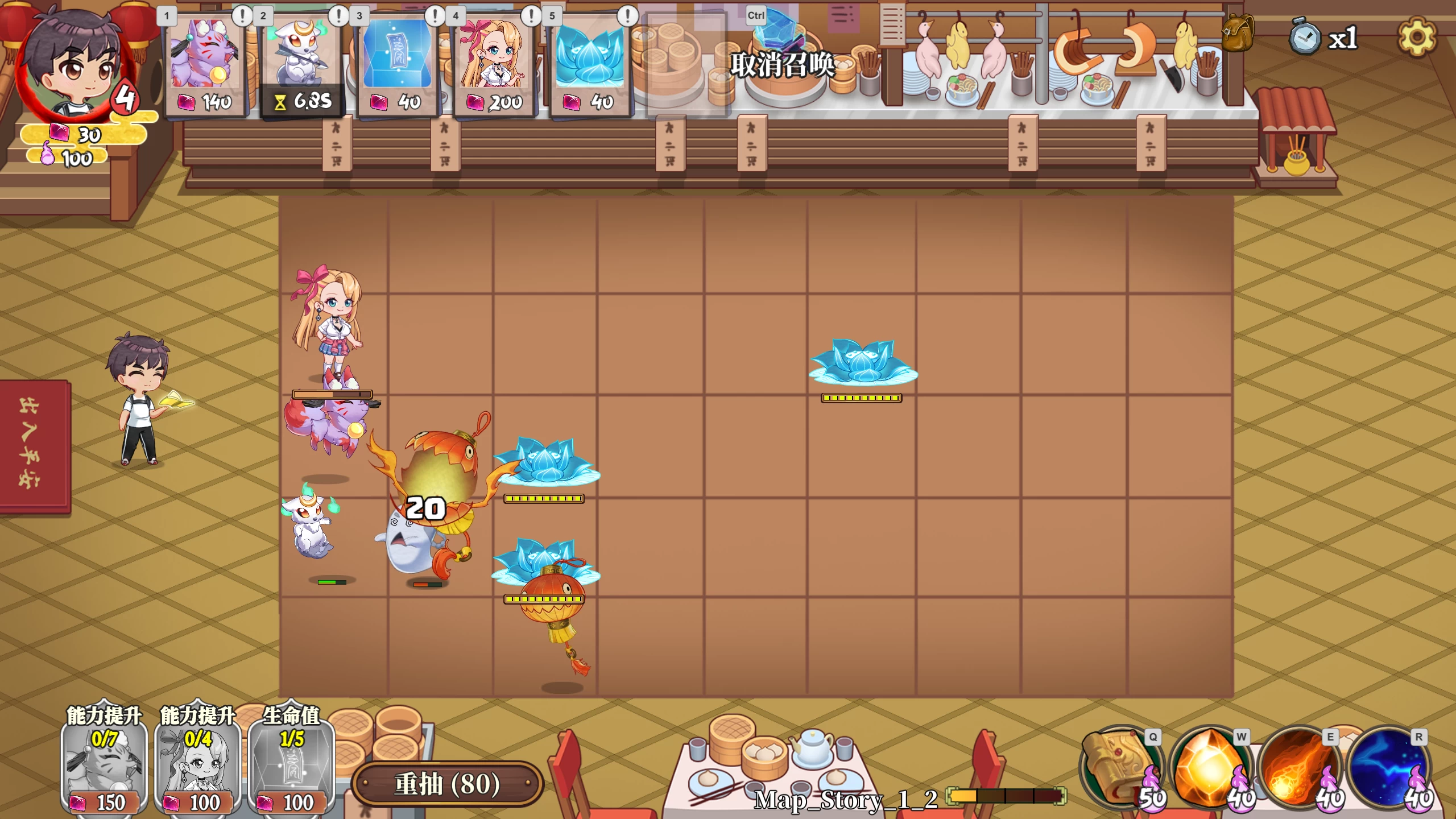 妖谈2：九尾异闻1.0.060官方中文版【PC+安卓模拟器+植物大战僵尸3D版+塔防SLG】/Yokai Art 2- Tales of the Nine-Tails【3.94G】