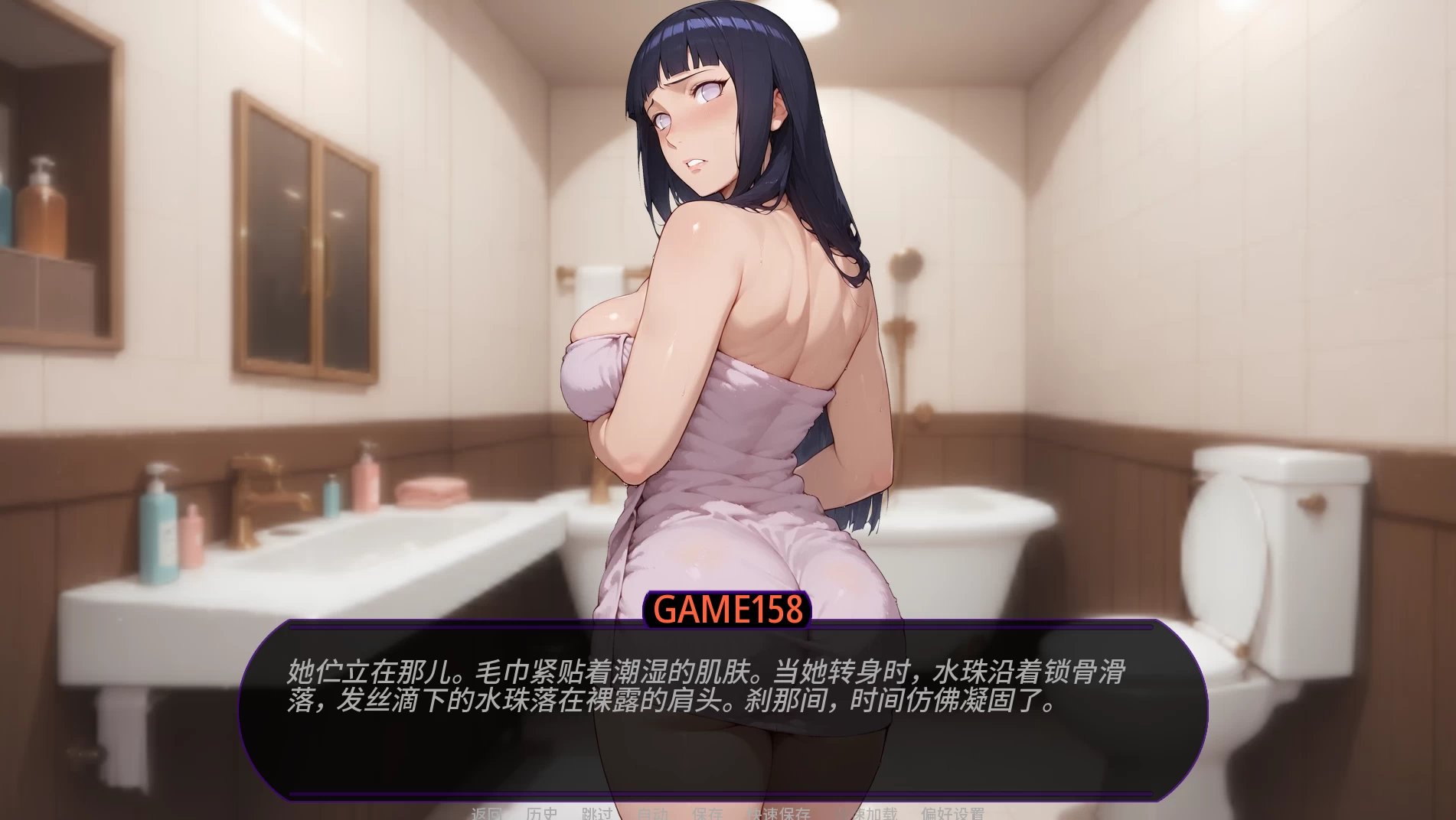 欲望之路:诅咒查克拉0.4.1外挂精翻汉化版【PC+安卓生肉+日系SLG/火影同人】/Path Of Desire【3.23G】