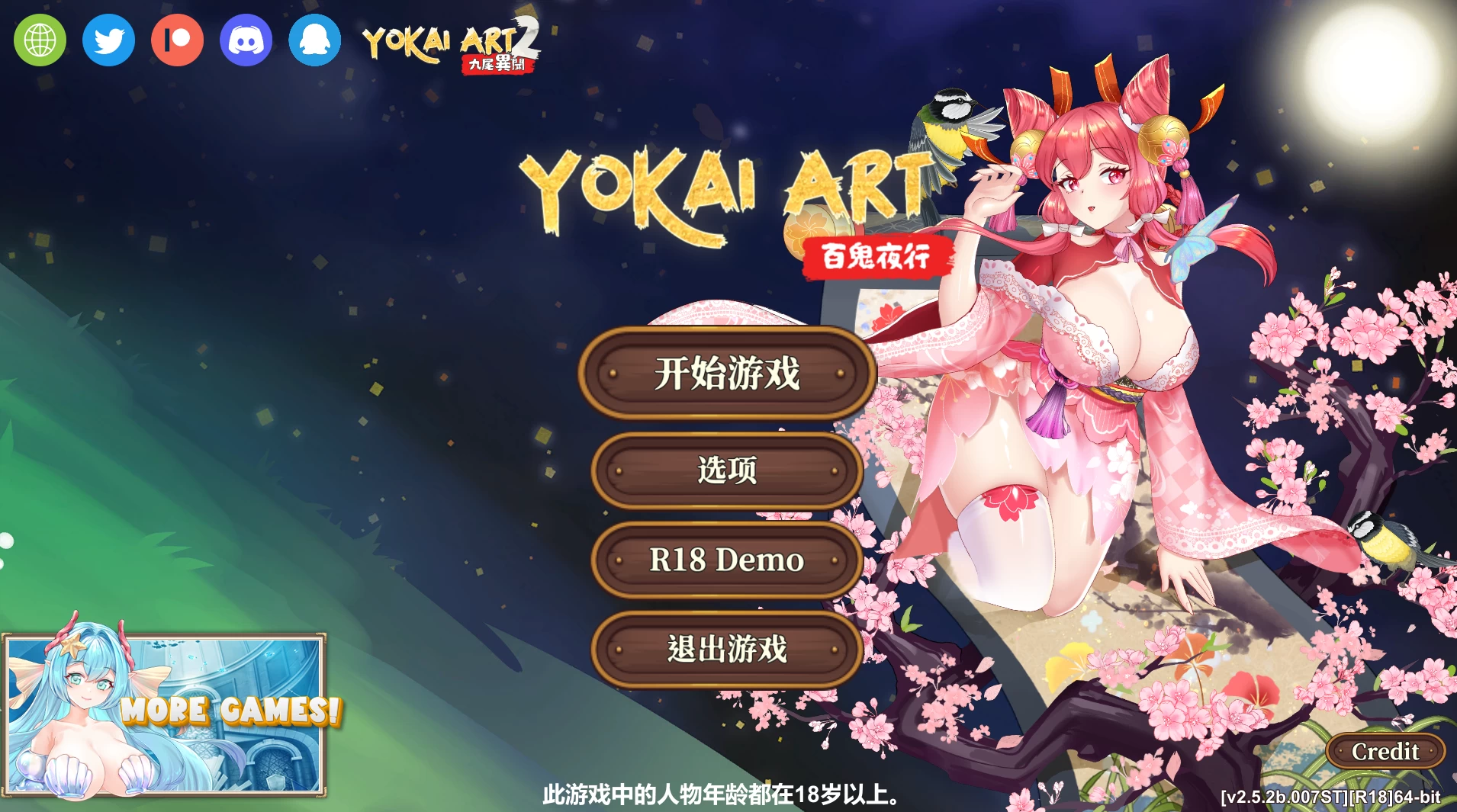 妖谈1：百鬼夜行2.5.2b.007官中步兵版+全DLC【PC+安卓模拟器+植物大战僵尸H版+塔防SLG】/Yokai Art: Night Parade of One Hundred Demons【3.53G】【会员点菜】