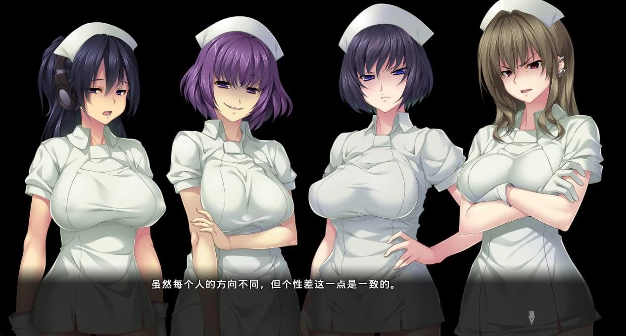 病房轶事～在凶恶护士长主宰的医院深渊中过着卧底生活～DLC【PC+安卓模拟器+日系ADV+全CG存档】/Nope_Nope_Nope_Nope_Nurses【2.22G】