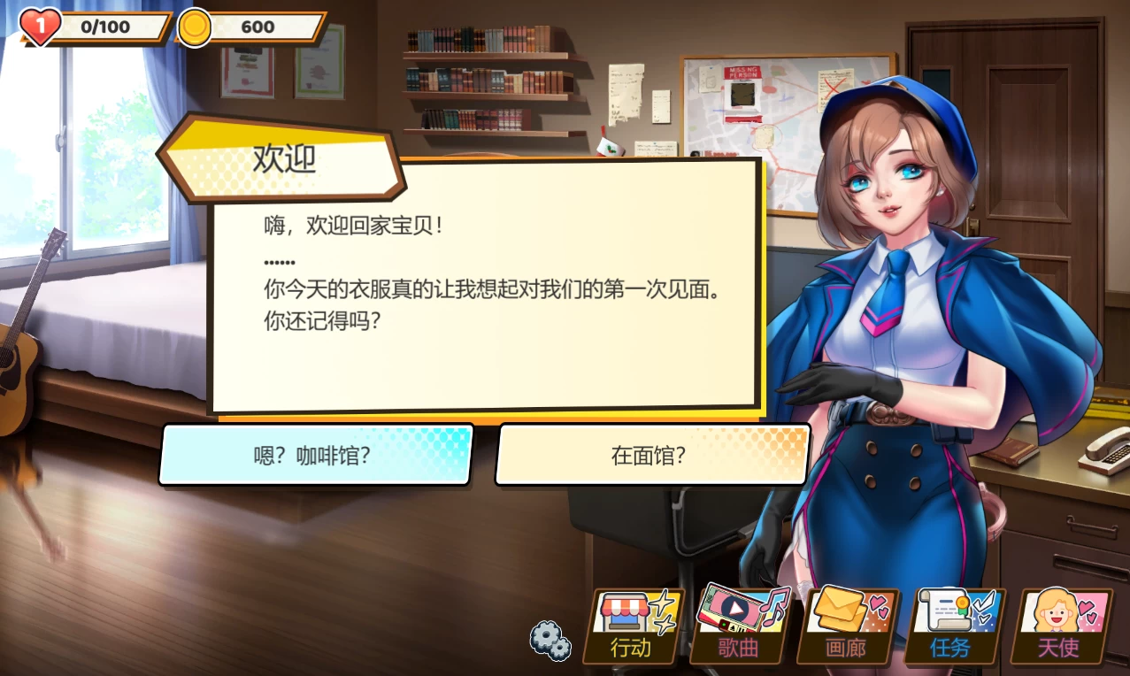 恋之律动2.0.0官中步兵版【PC+音乐节拍SLG】/Love Rhythm【1.74G】