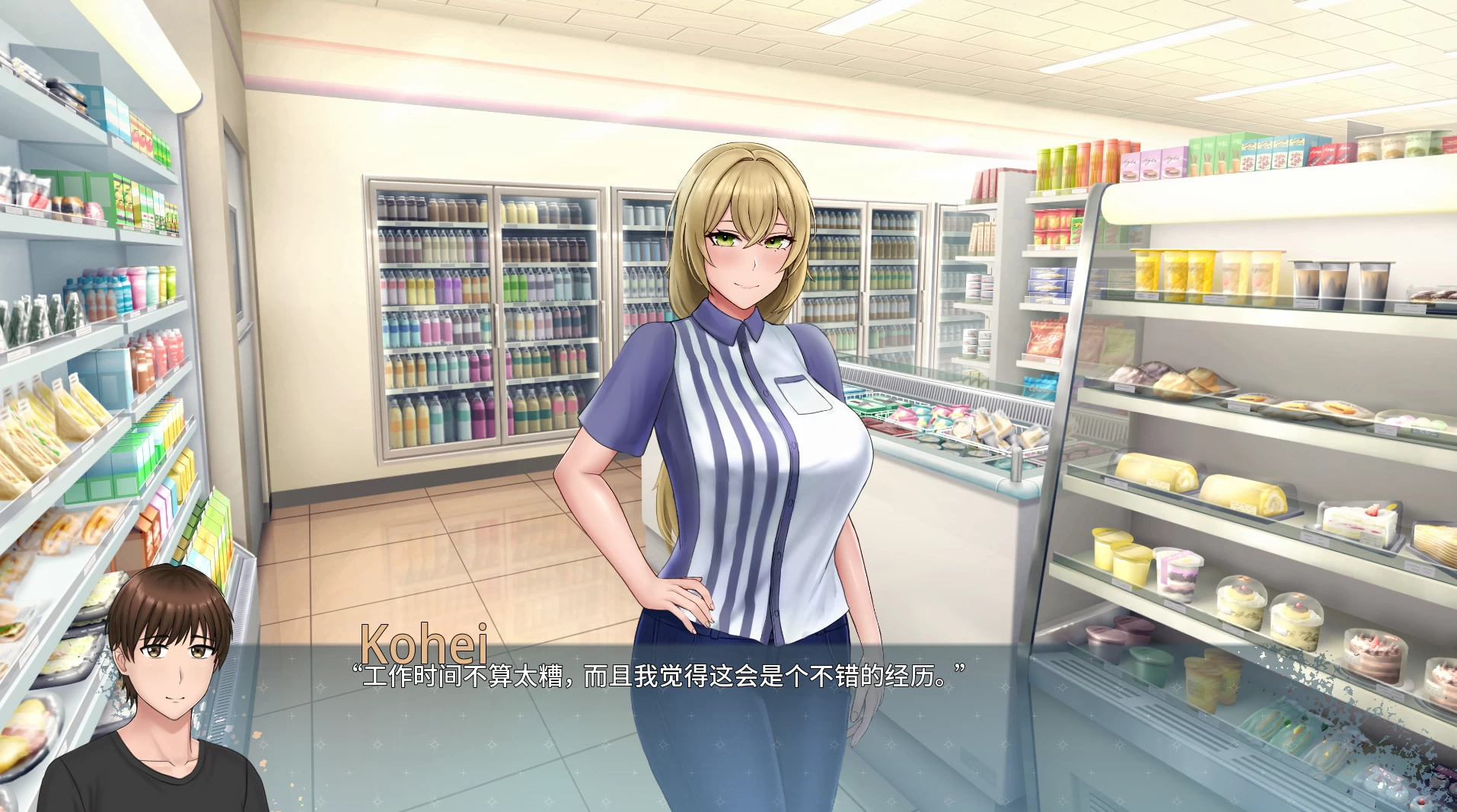 欲望的低语：美咲之路0.1.8外挂精翻汉化版【PC+安卓模拟器+日系SLG/NTR+自带画廊解锁】/Whispers of Desire: Misaki's Path【3.05G】