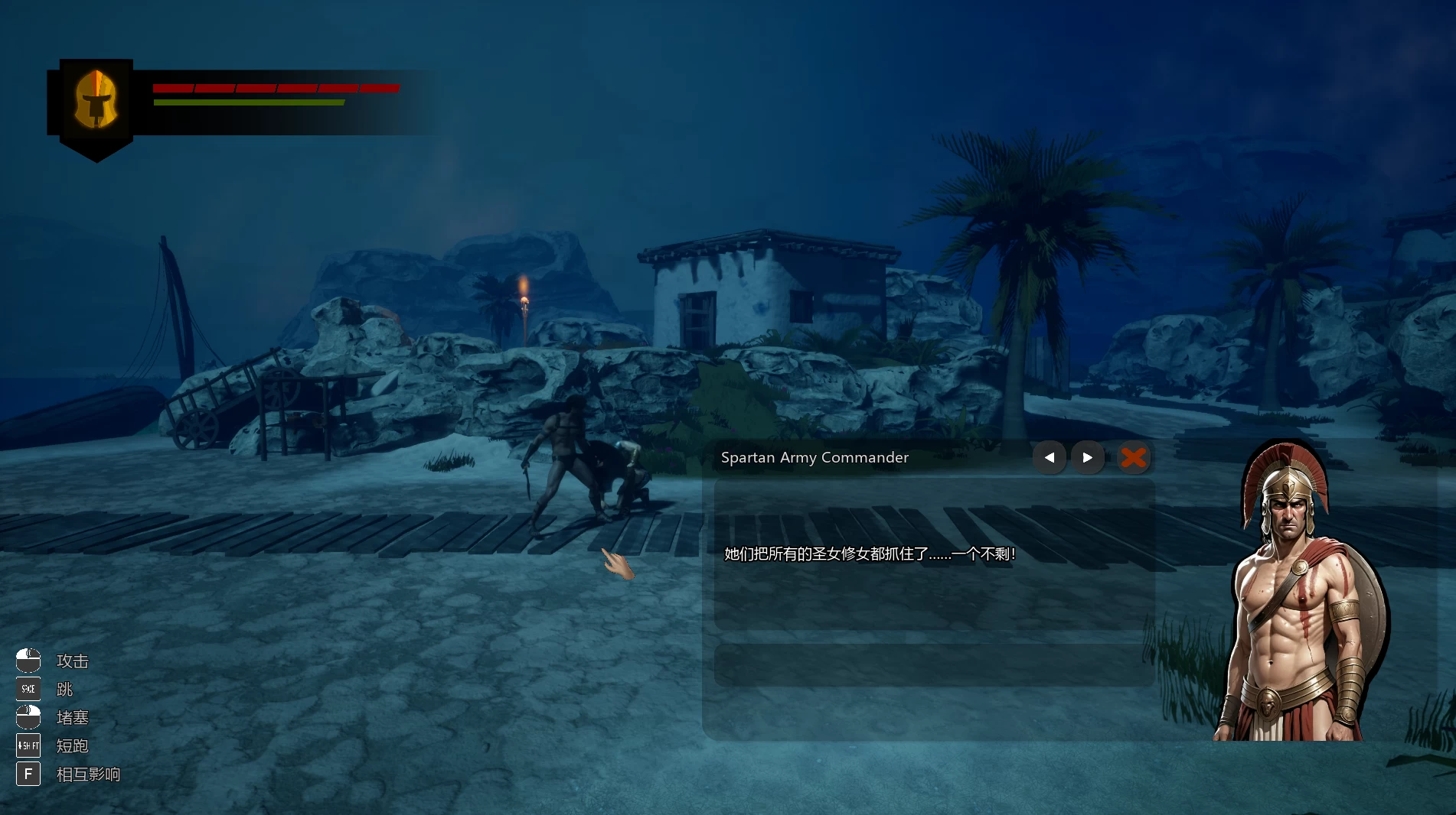 瓦里斯的后宫1.0.4.0汉化版【PC+安卓模拟器+横版动作ACT/经营策略SLG】/Harem Of Valerius【3.7G】