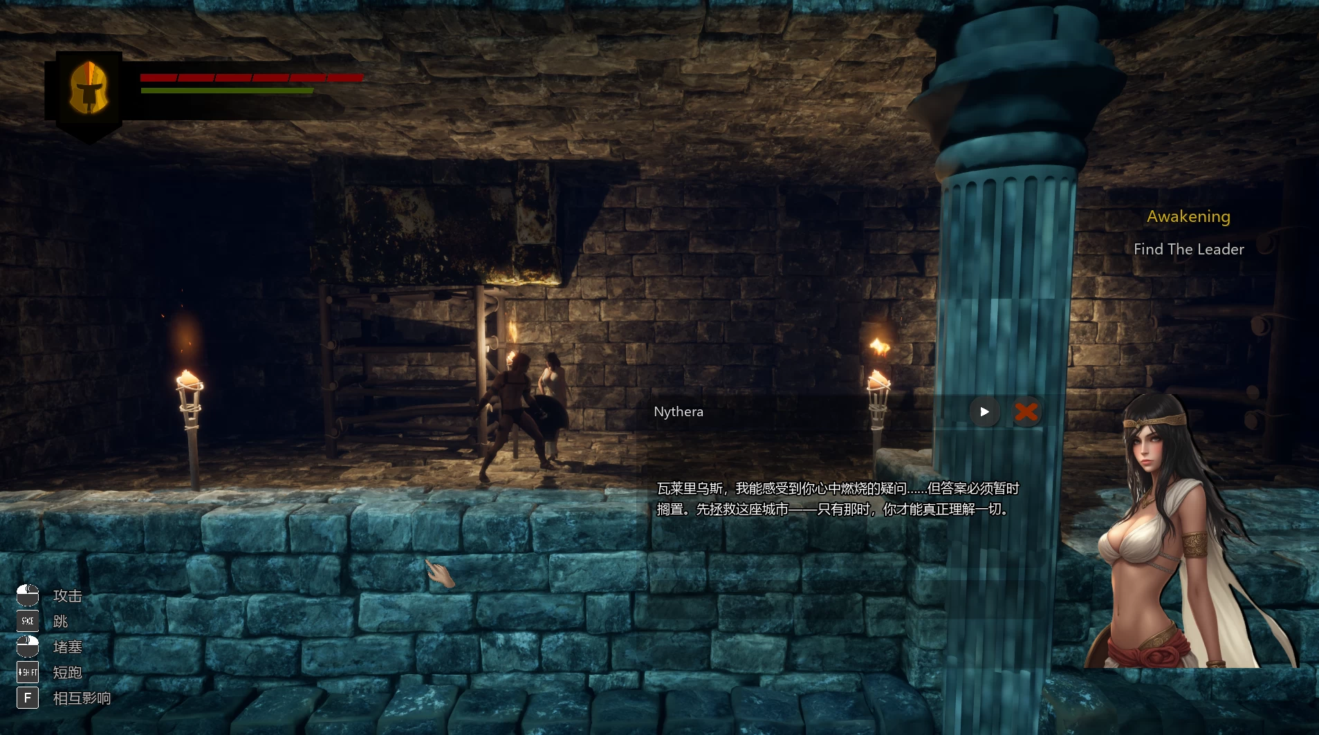 瓦里斯的后宫1.0.4.0汉化版【PC+安卓模拟器+横版动作ACT/经营策略SLG】/Harem Of Valerius【3.7G】