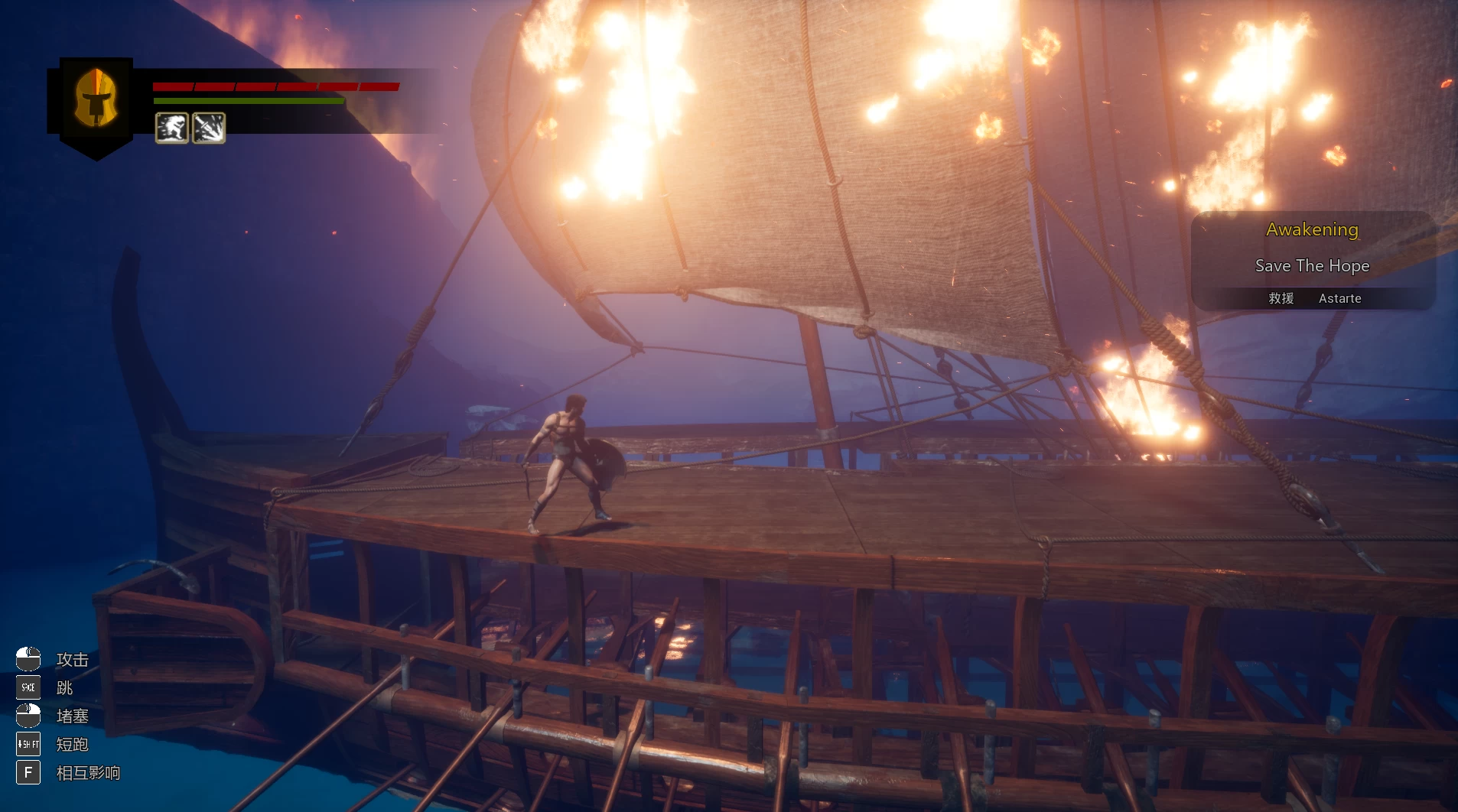 瓦里斯的后宫1.0.4.0汉化版【PC+安卓模拟器+横版动作ACT/经营策略SLG】/Harem Of Valerius【3.7G】