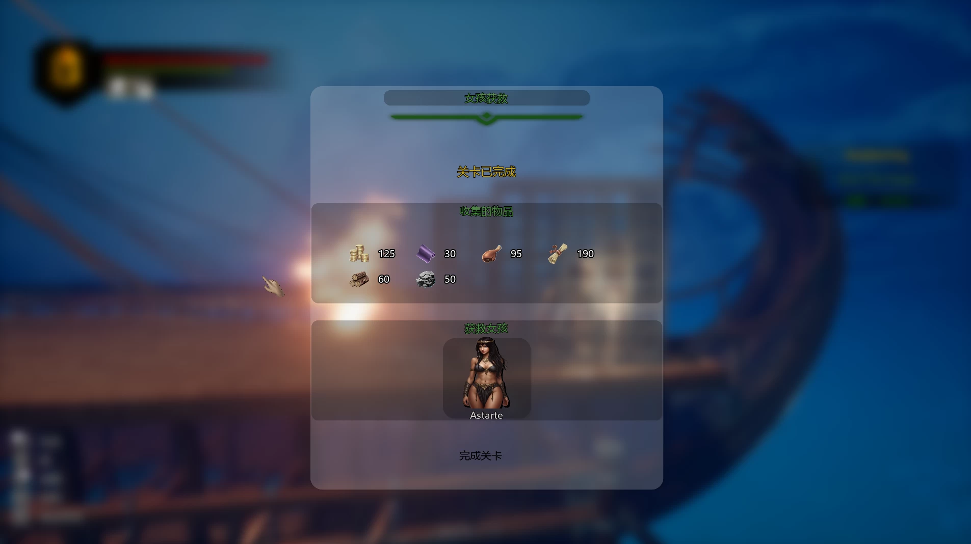 瓦里斯的后宫1.0.4.0汉化版【PC+安卓模拟器+横版动作ACT/经营策略SLG】/Harem Of Valerius【3.7G】