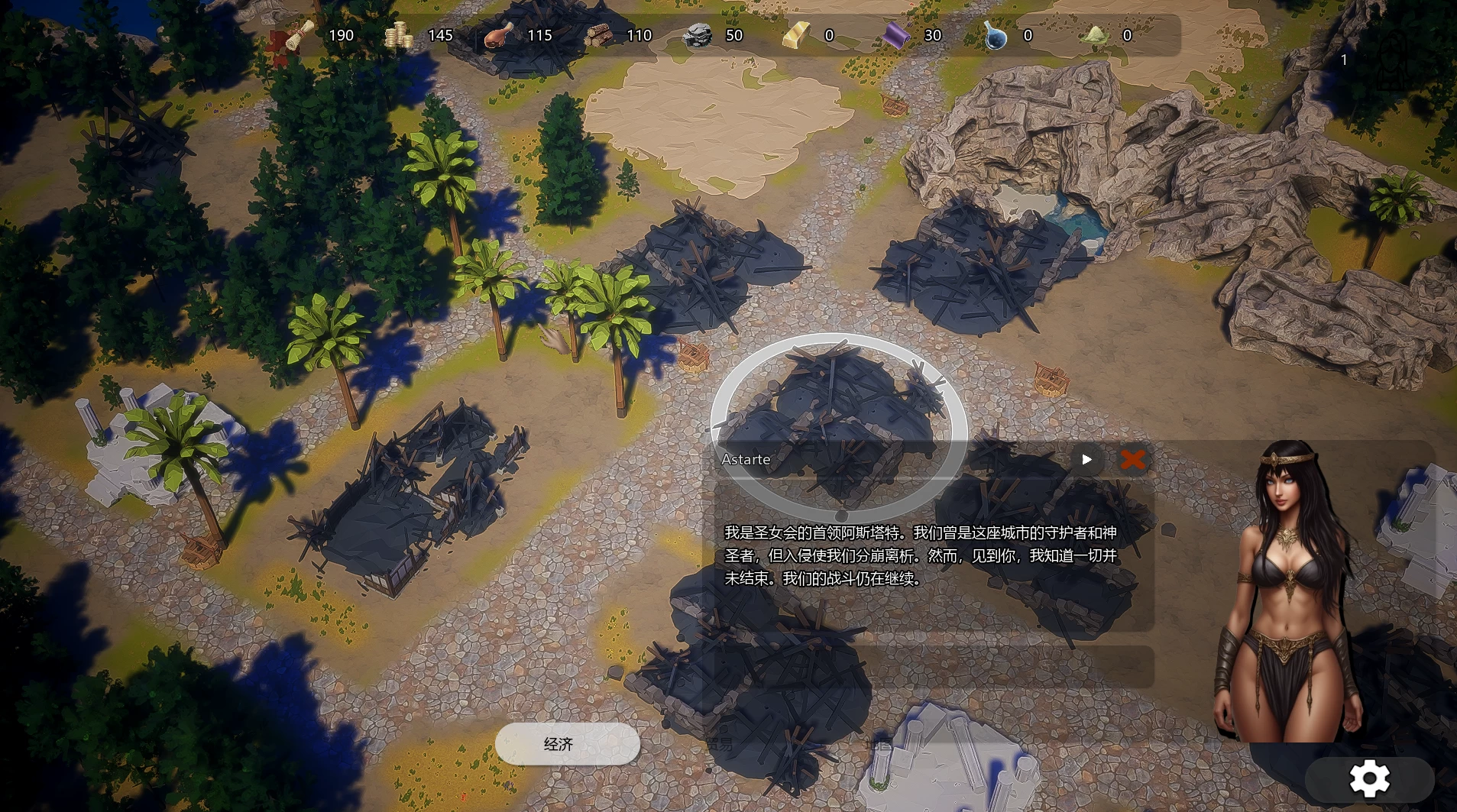 瓦里斯的后宫1.0.4.0汉化版【PC+安卓模拟器+横版动作ACT/经营策略SLG】/Harem Of Valerius【3.7G】