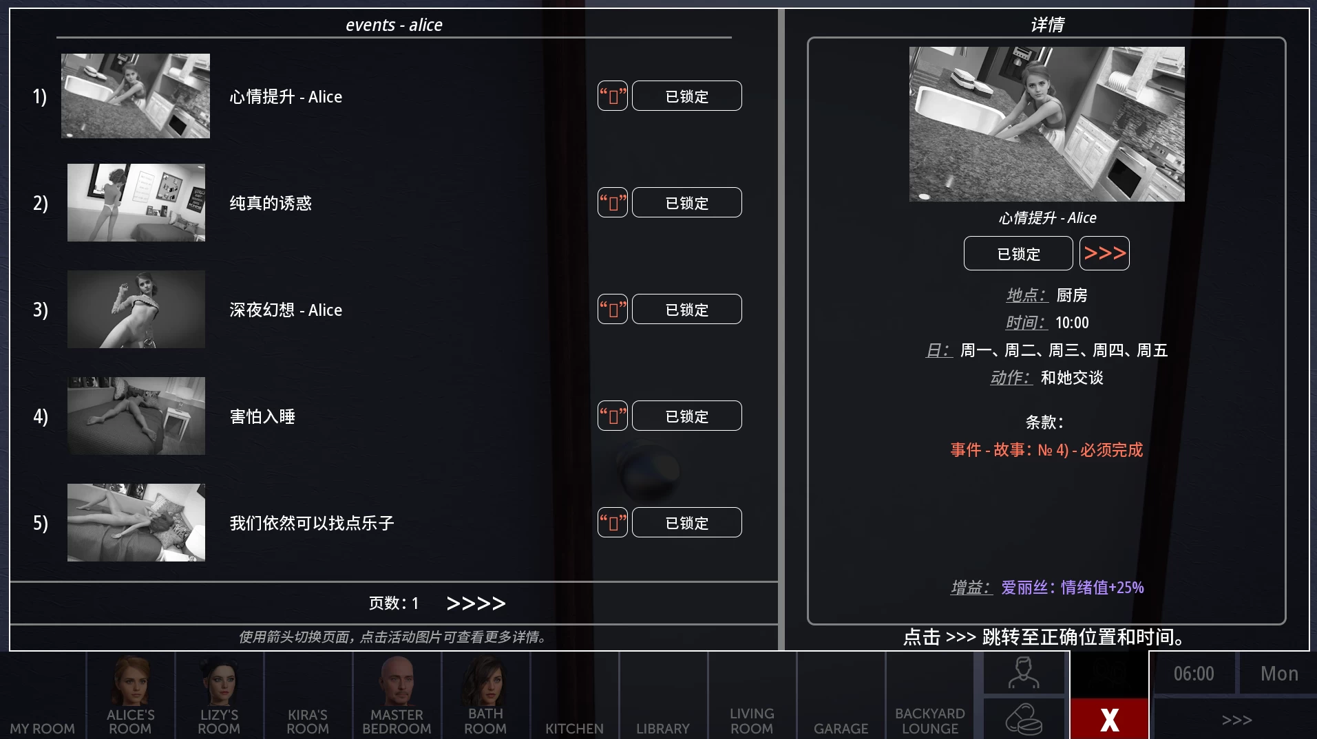 丹王-情陷斯嘉丽0.32外挂精翻汉化版【PC+安卓模拟器+欧美SLG/精品沙盒】/药丸之王/Pill King【6.61G】