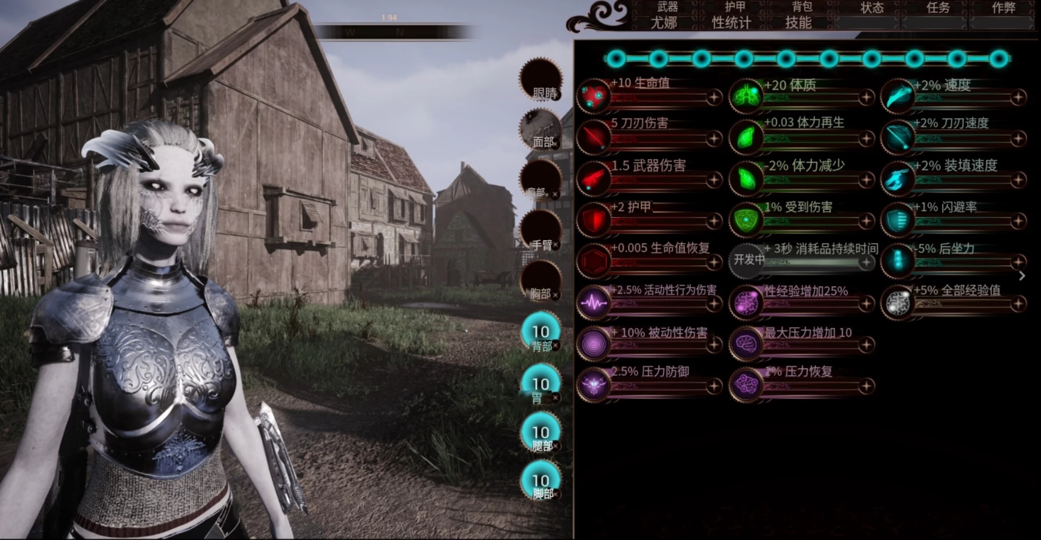 尤娜：重生0.4.1.1091a汉化版【PC+安卓模拟器+枪战射击SLG/动作冒险ACT】/Yuna: Reborn【5.62G】