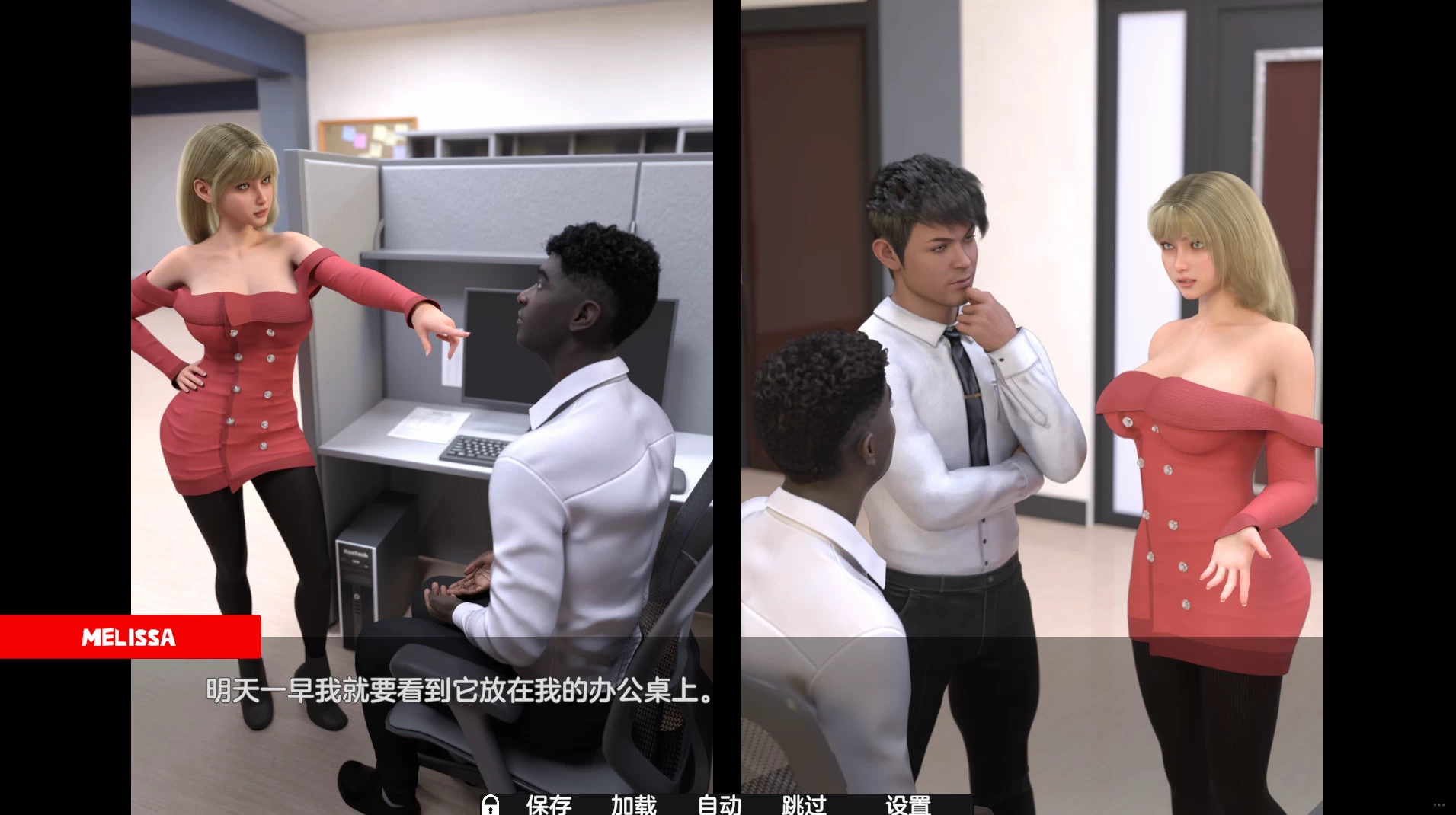 办公室生活0.6外挂精翻汉化版【PC+安卓模拟器+欧美SLG/黑鬼G上司/NTR+画廊全开】/Office Life【1.4G】