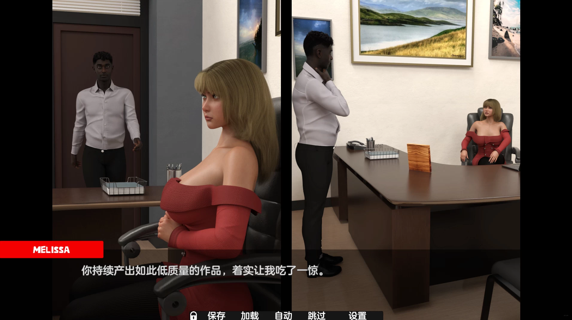 办公室生活0.6外挂精翻汉化版【PC+安卓模拟器+欧美SLG/黑鬼G上司/NTR+画廊全开】/Office Life【1.4G】