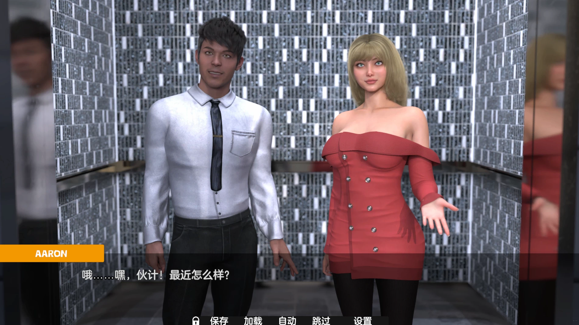 办公室生活0.6外挂精翻汉化版【PC+安卓模拟器+欧美SLG/黑鬼G上司/NTR+画廊全开】/Office Life【1.4G】