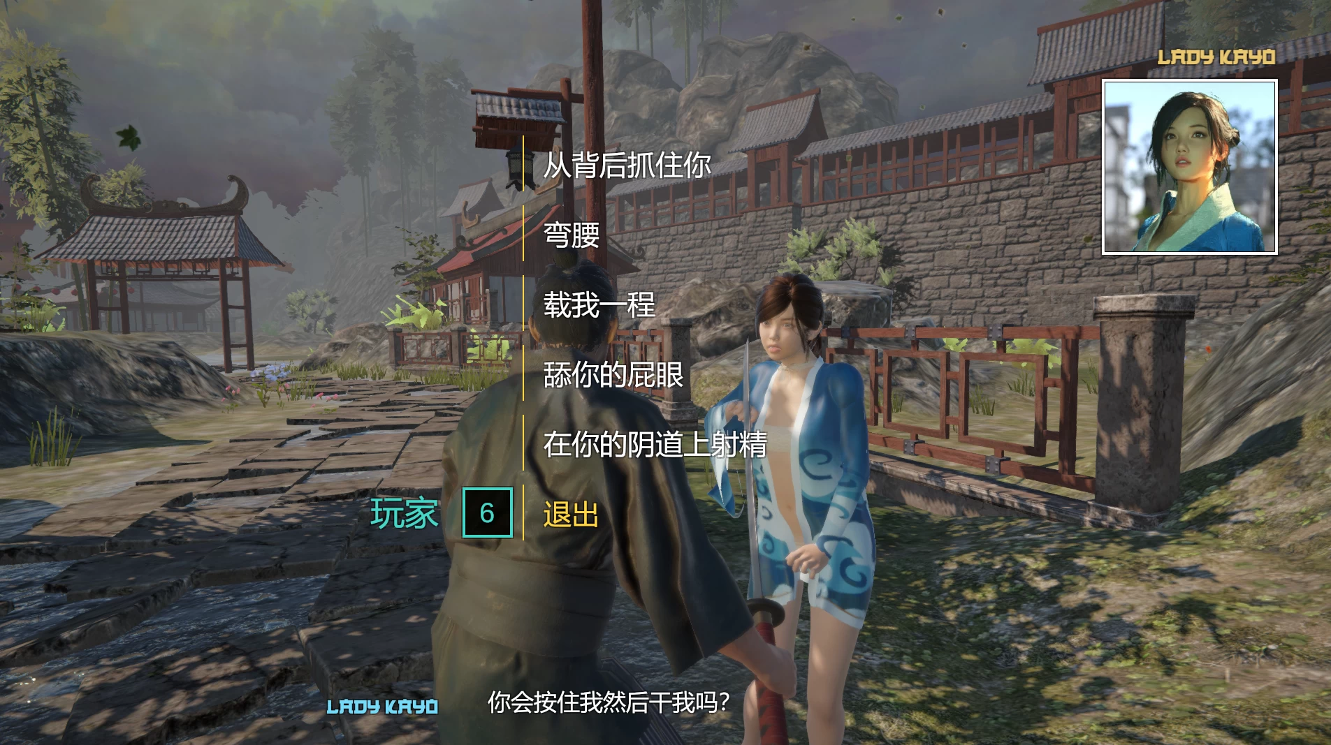 暗影莲花外挂精翻完结版【PC+安卓模拟器+日版极品采花郎/亚洲SLG】/Shadow Lotus【5.87G】