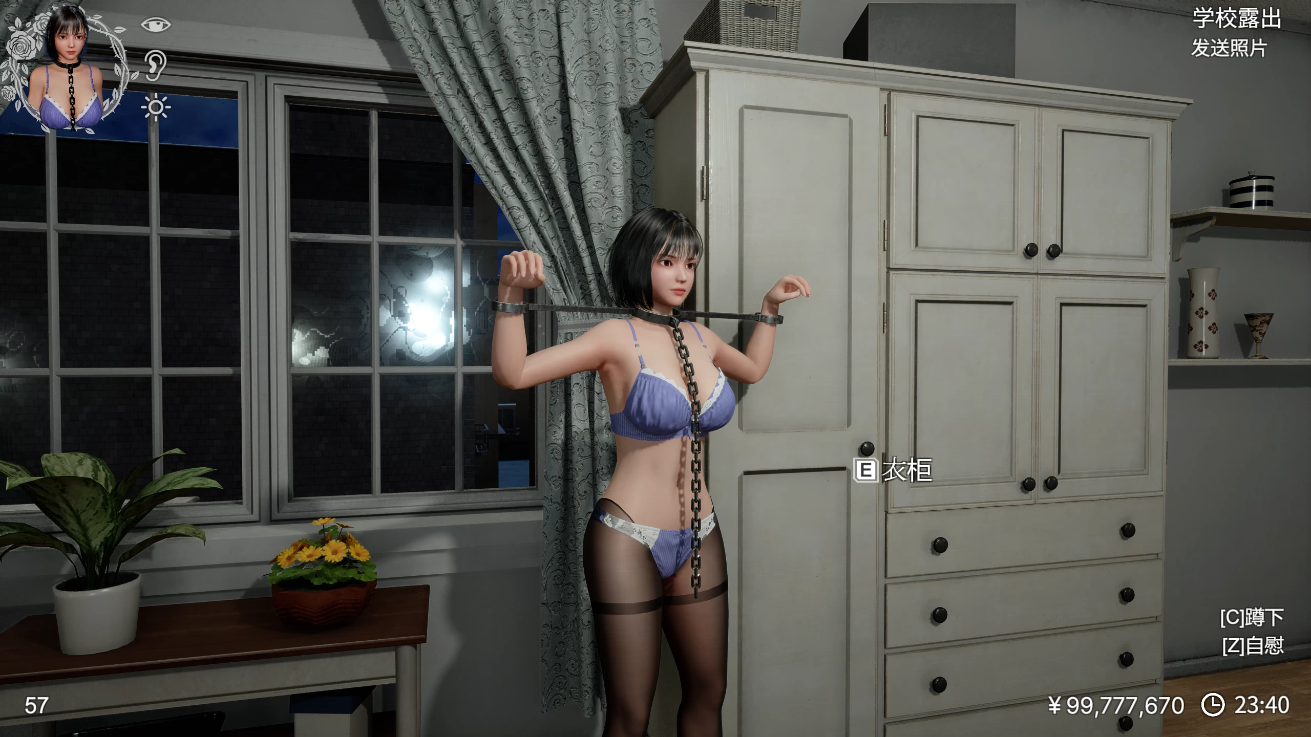 凉花酱的烦恼1.0.1官中步兵版【PC+安卓模拟器+3D互动SLG/动态+存档】/涼花ちゃんの悩み/FallenFlower【2G】