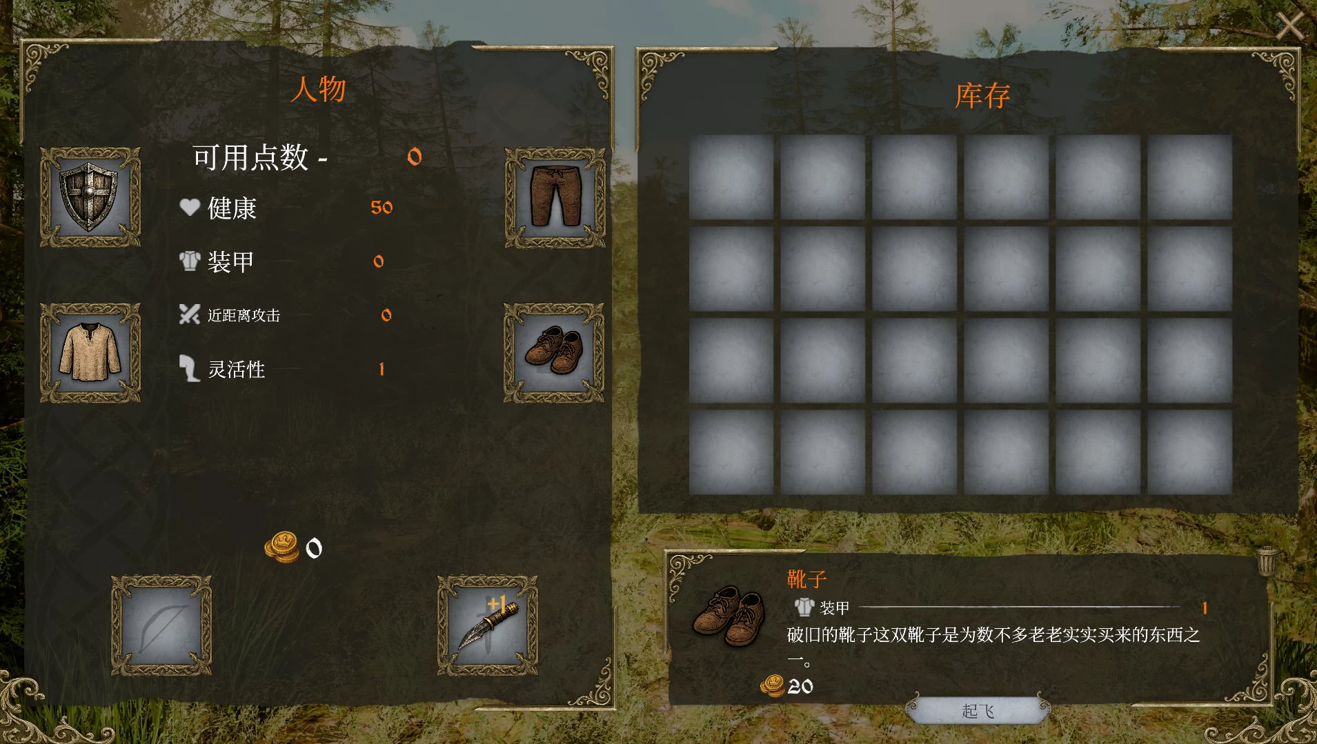 欲望之冠1.0官中步兵版【PC+安卓模拟器+欧美SLG/后宫/精品沙盒/全动态】/Crown of Lust【6.61G】
