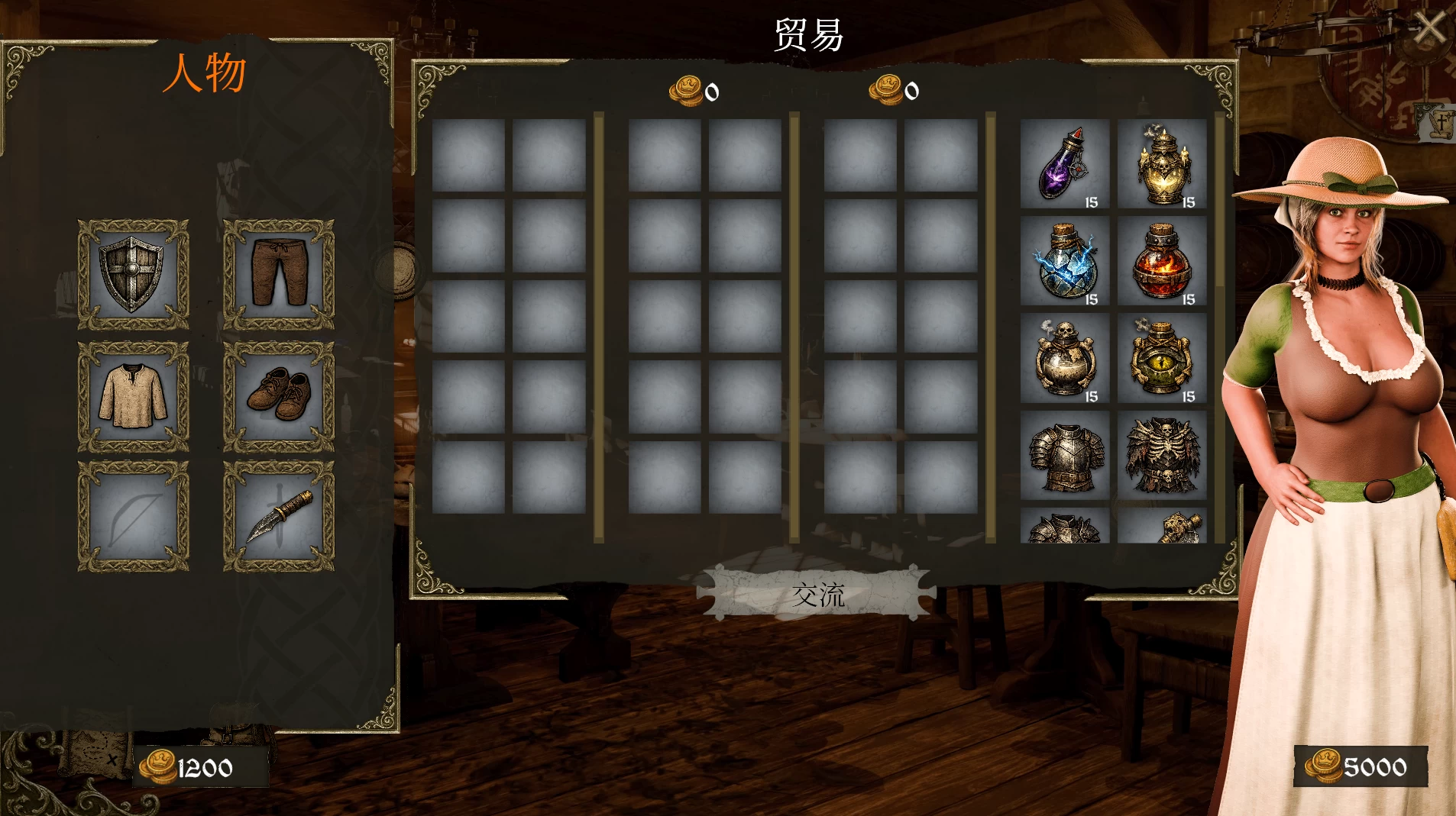 欲望之冠1.0官中步兵版【PC+安卓模拟器+欧美SLG/后宫/精品沙盒/全动态】/Crown of Lust【6.61G】