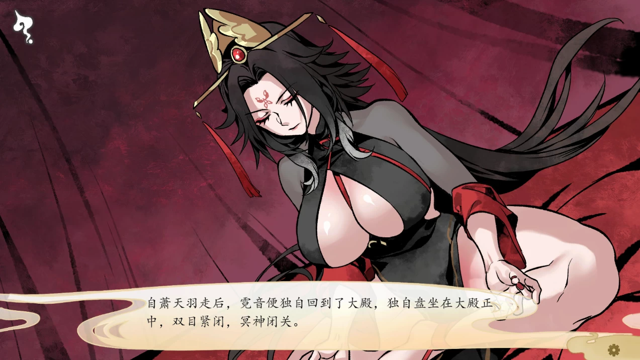 九界之上0.31官中步兵版【PC+安卓模拟器+修仙调教SLG/古风/NTR】/Above The Immortality Realm【784MB】