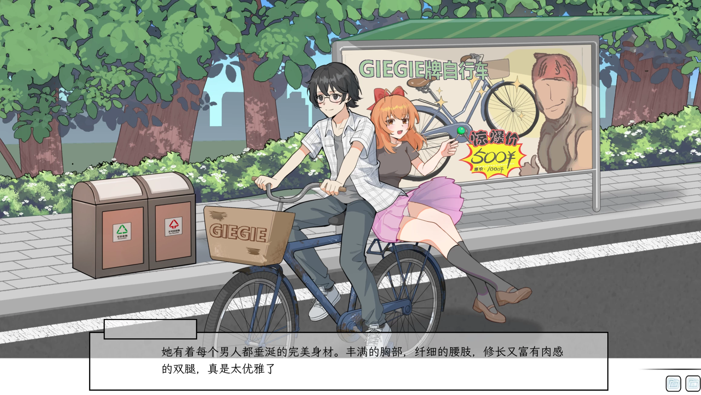 苦主救助中心1_1.0+DLC【PC+安卓模拟器+日系精品SLG/超绿NTR】/Lovelorn SanatoriumⅠ【718M】