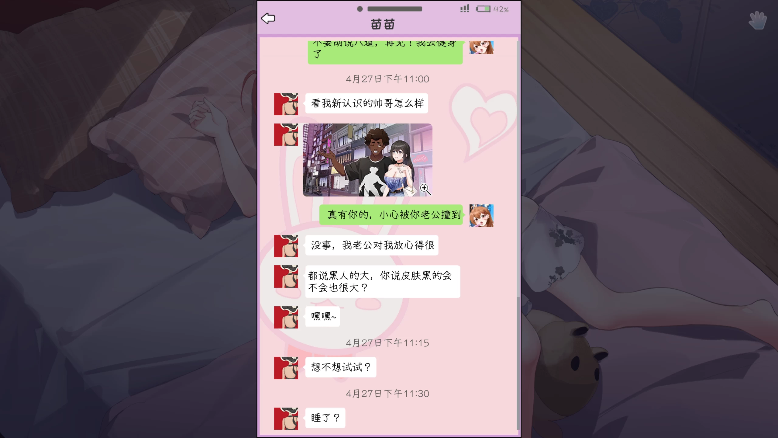 苦主救助中心1_1.0+DLC【PC+安卓模拟器+日系精品SLG/超绿NTR】/Lovelorn SanatoriumⅠ【718M】