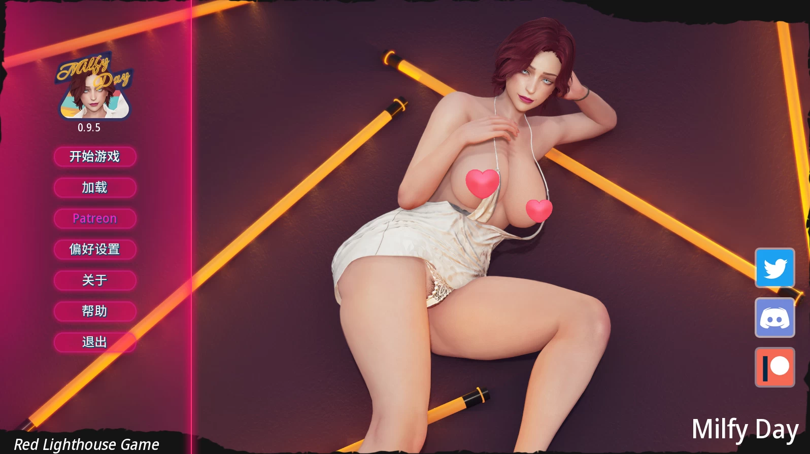 我爱熟女0.9.5外挂精翻汉化版【PC+安卓模拟器+亚洲SLG/神作/后宫/乱伦/沙盒】/米尔菲日/Milfy Day【7.37G】