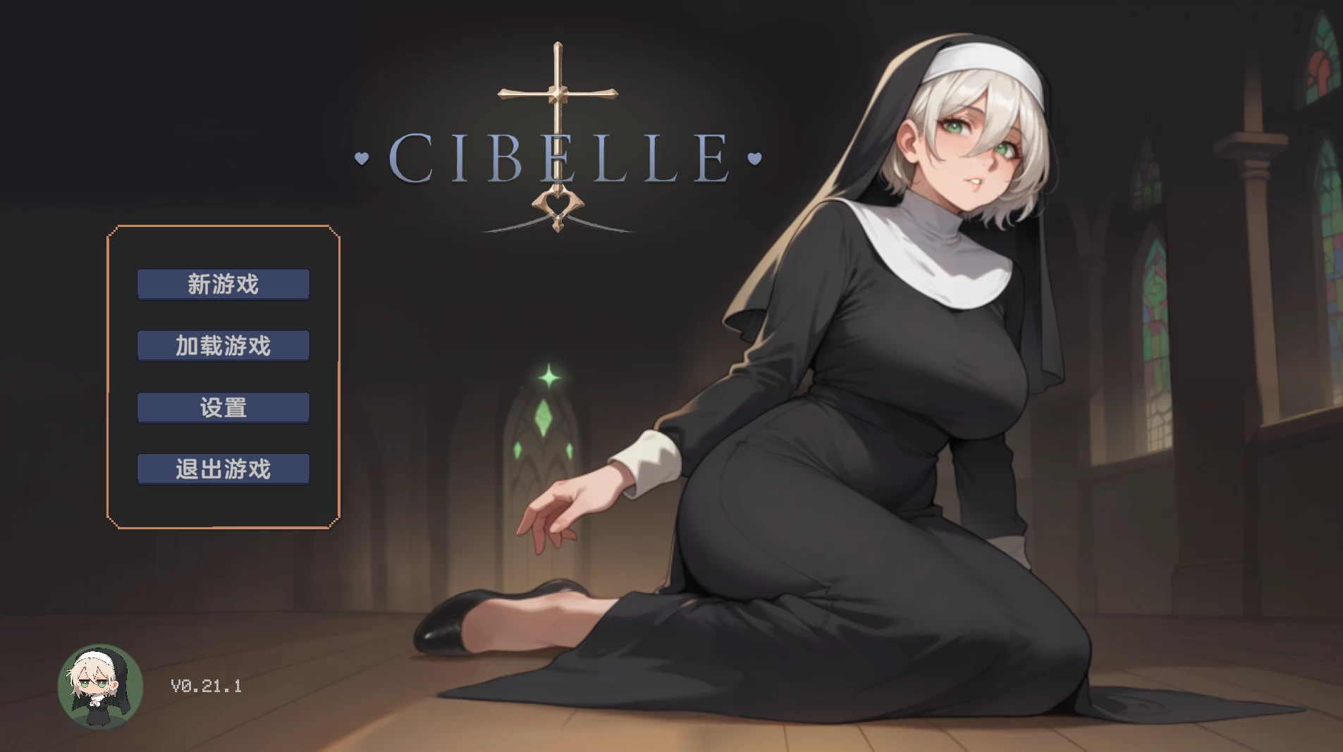 修女西贝拉0.21.1外挂精翻汉化版【PC+安卓模拟器+日系精品RPG/步兵/腐败/异种J+作弊】/Cibelle【1.4G】