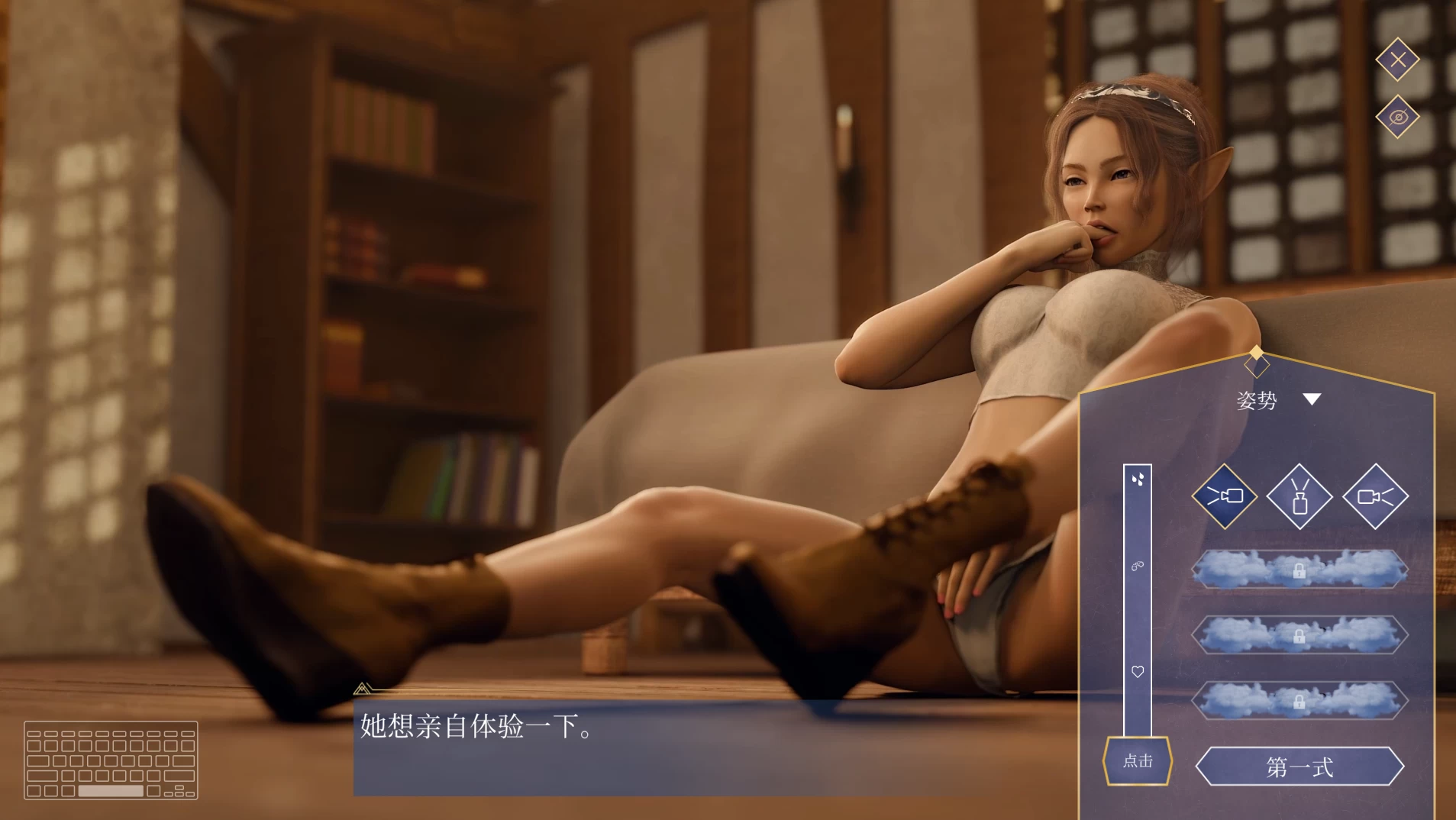 欲望幻想1.0官中步兵版【PC+安卓模拟器+欧美SLG/精品沙盒/全动态/互动调教】/Lust Fantasy【5.1G】