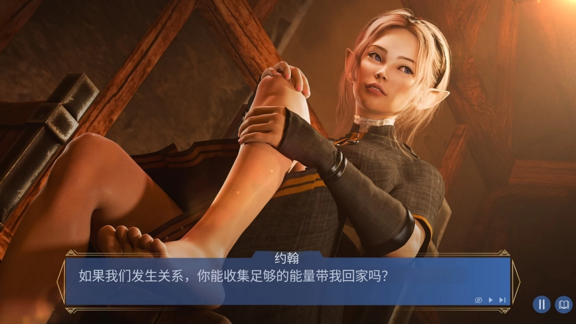 欲望幻想1.0官中步兵版【PC+安卓模拟器+欧美SLG/精品沙盒/全动态/互动调教】/Lust Fantasy【5.1G】