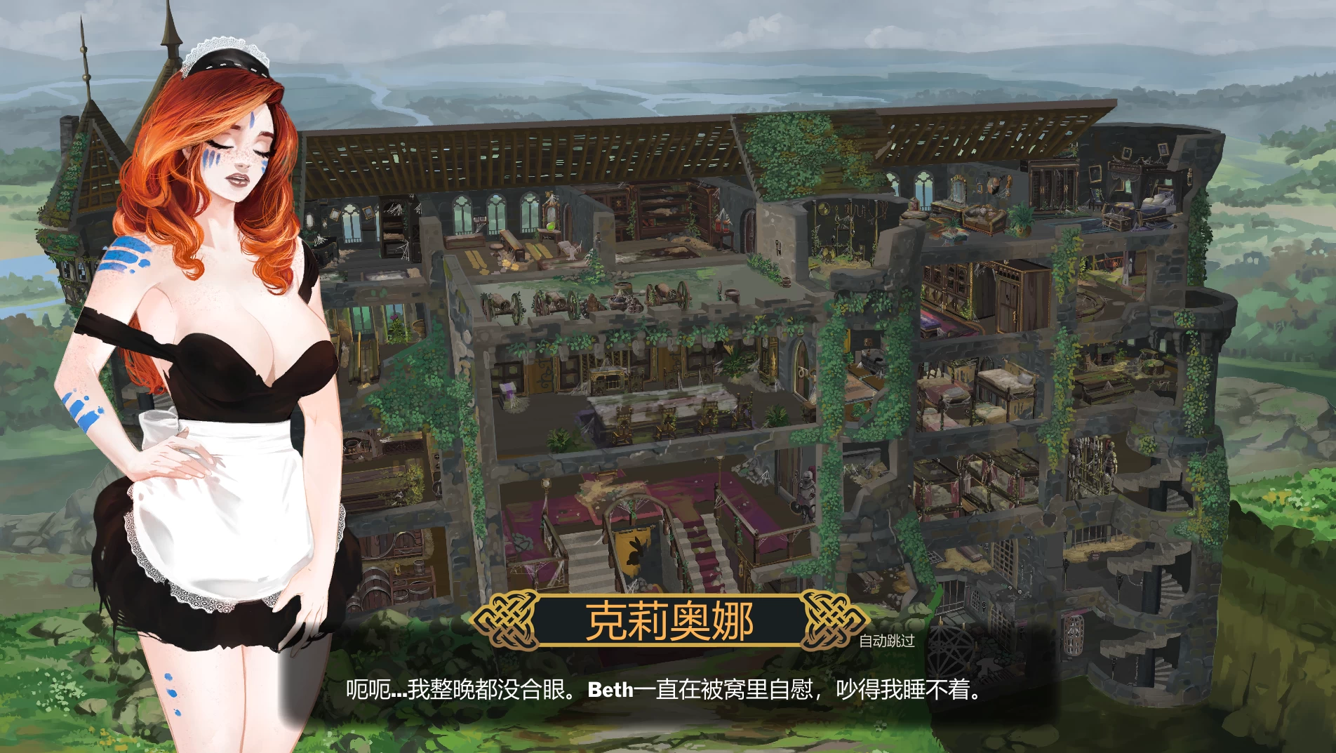 戈布林领主0.40.0外挂精翻汉化版【PC+安卓模拟器+模拟经营SLG/精品沙盒/奴隶/女仆】/Lord Goblin【2.32G】
