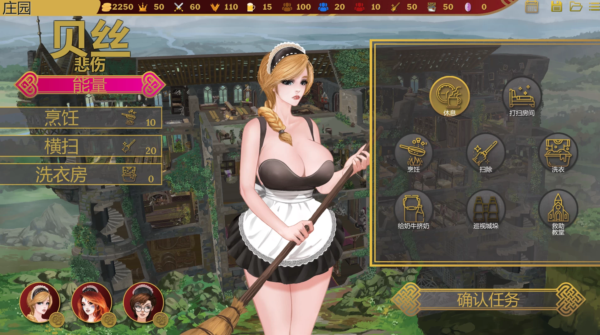 戈布林领主0.40.0外挂精翻汉化版【PC+安卓模拟器+模拟经营SLG/精品沙盒/奴隶/女仆】/Lord Goblin【2.32G】