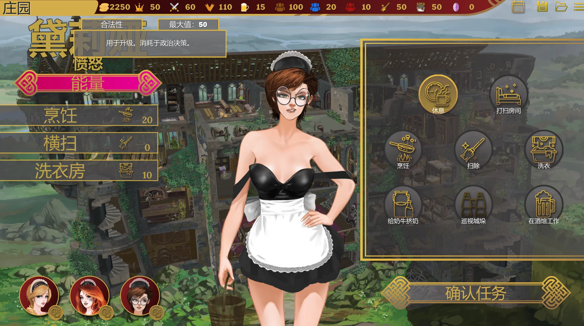 戈布林领主0.40.0外挂精翻汉化版【PC+安卓模拟器+模拟经营SLG/精品沙盒/奴隶/女仆】/Lord Goblin【2.32G】