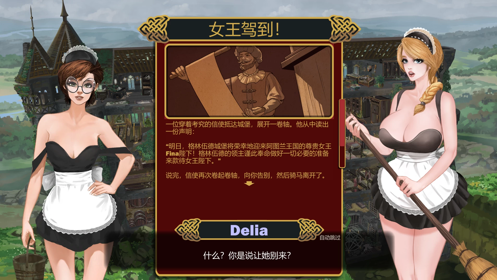 戈布林领主0.40.0外挂精翻汉化版【PC+安卓模拟器+模拟经营SLG/精品沙盒/奴隶/女仆】/Lord Goblin【2.32G】