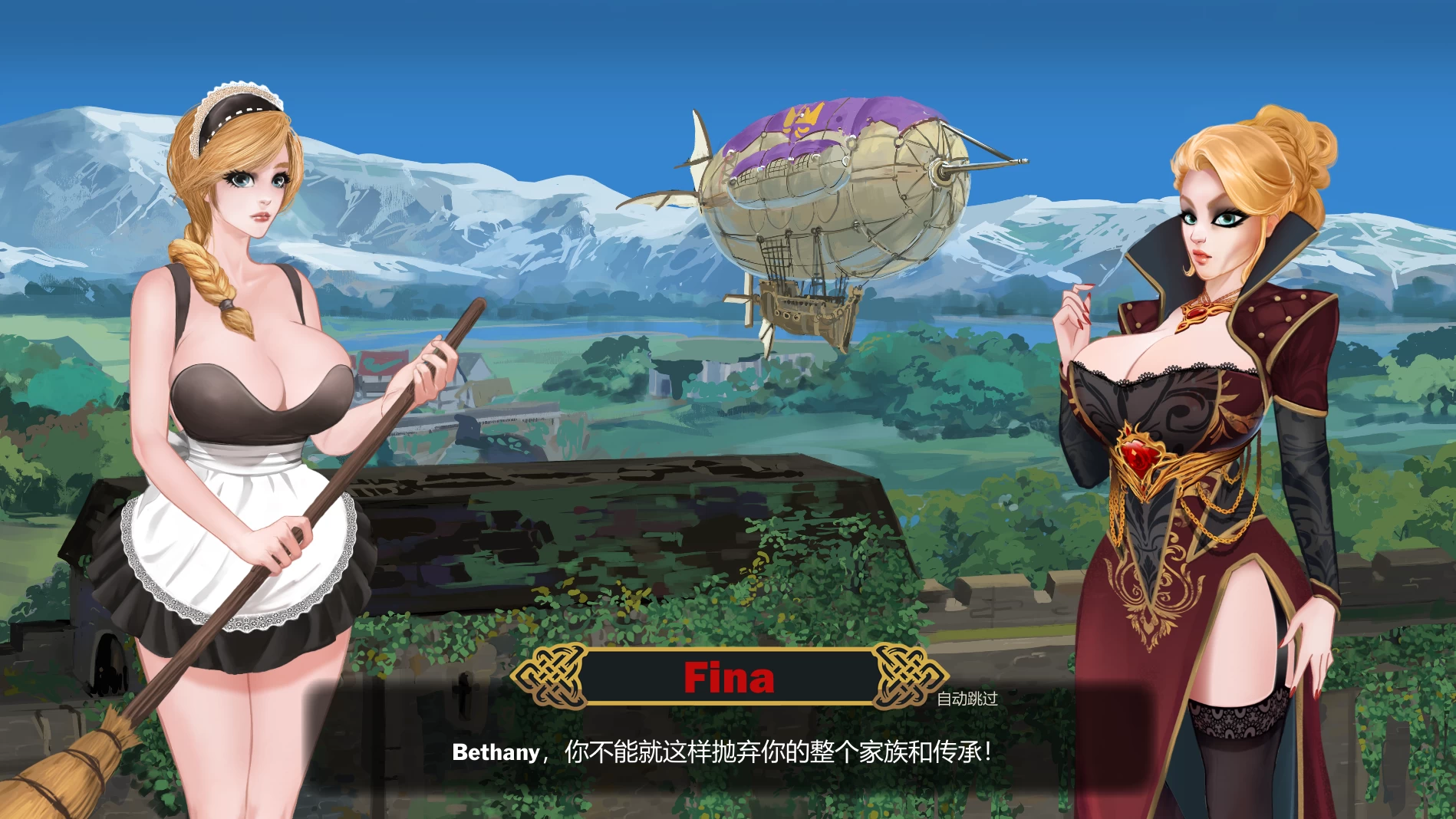 戈布林领主0.40.0外挂精翻汉化版【PC+安卓模拟器+模拟经营SLG/精品沙盒/奴隶/女仆】/Lord Goblin【2.32G】