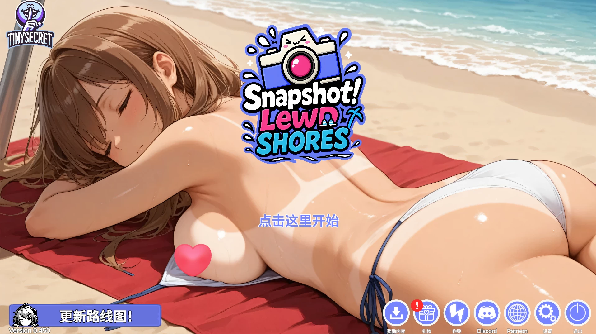 【独家自购】快照!银秽海岸0.450官中作弊版【PC+安卓模拟器+3D互动/开放世界/沙盒/偷拍/盗摄/步兵+全图库+礼品码】/Snapshot!Lewd Shores【1.96G】