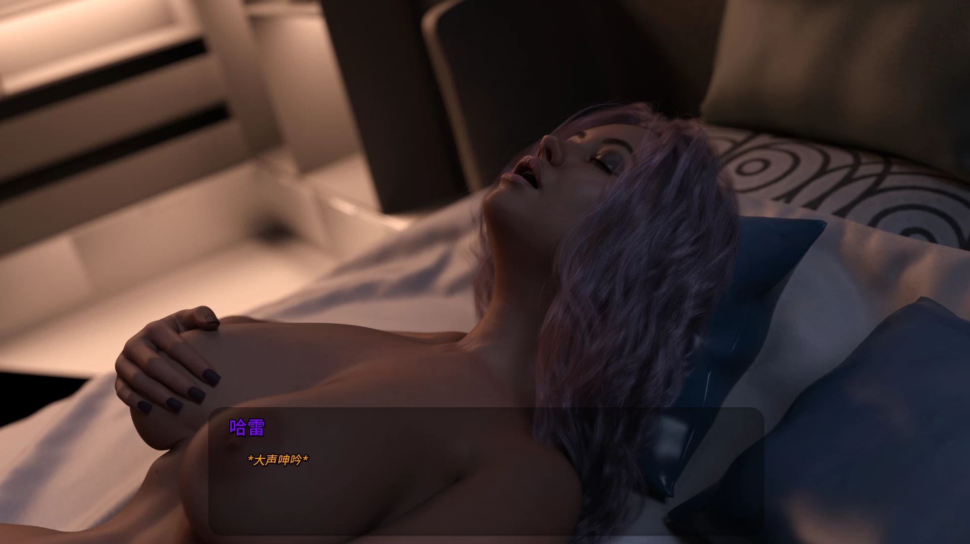 她的另一面0.1.4外挂精翻汉化版【PC+安卓模拟器+欧美SLG/精品建模】/Her Other Side【3.41G】