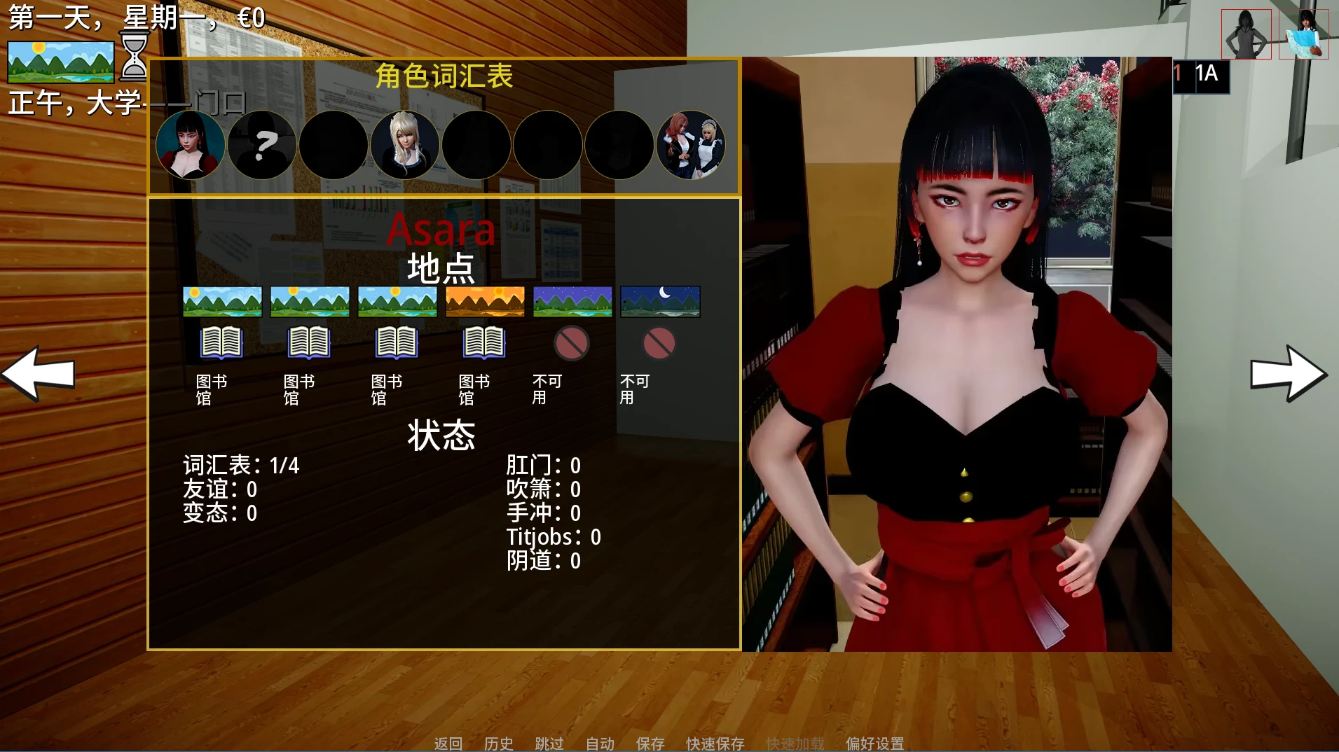 情欲后宫0.70.2A外挂精翻汉化版【PC+安卓模拟器+亚洲SLG/精品沙盒/后宫+画廊解锁+作弊码】/Lust Harem【6.71G】