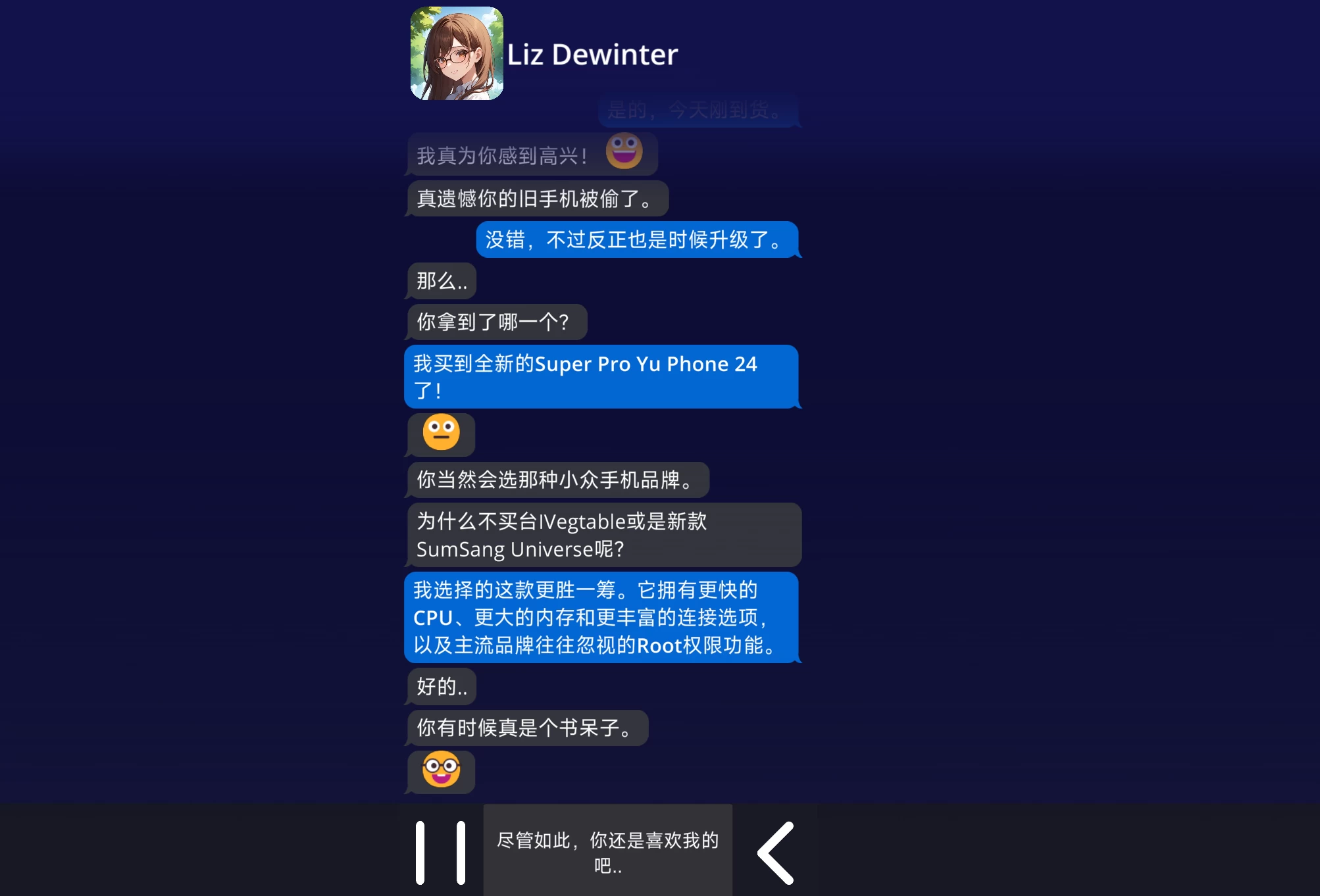 NTR移动0.23.0外挂精翻汉化版【PC+安卓生肉+亚洲SLG/恋爱模拟/NTR+全CG存档】/NTR Mobile【10G】