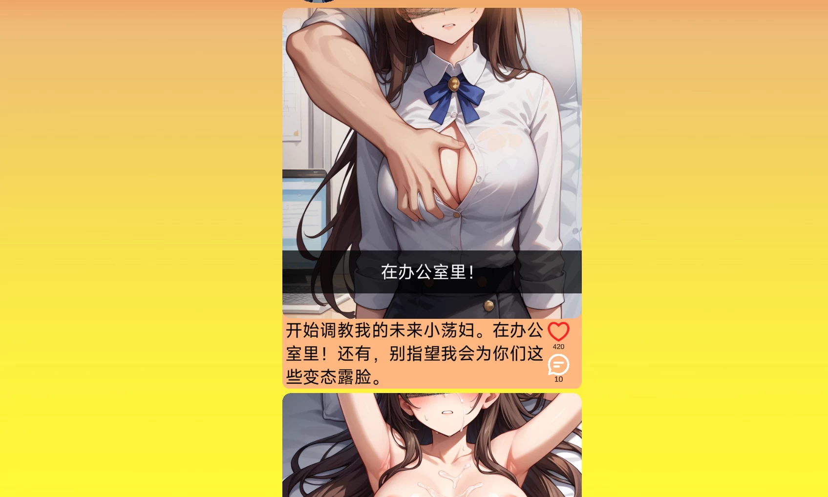 NTR移动0.23.0外挂精翻汉化版【PC+安卓生肉+亚洲SLG/恋爱模拟/NTR+全CG存档】/NTR Mobile【10G】