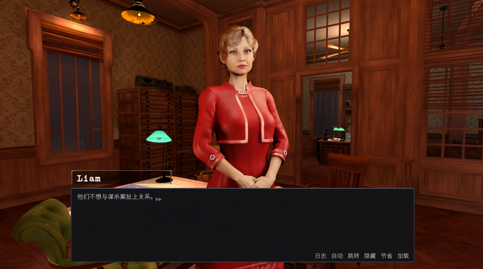 性爱督察1.0官中步兵版 【PC+安卓模拟器+欧美SLG/精品沙盒/侦探解谜】/Sex Inspector【883M】