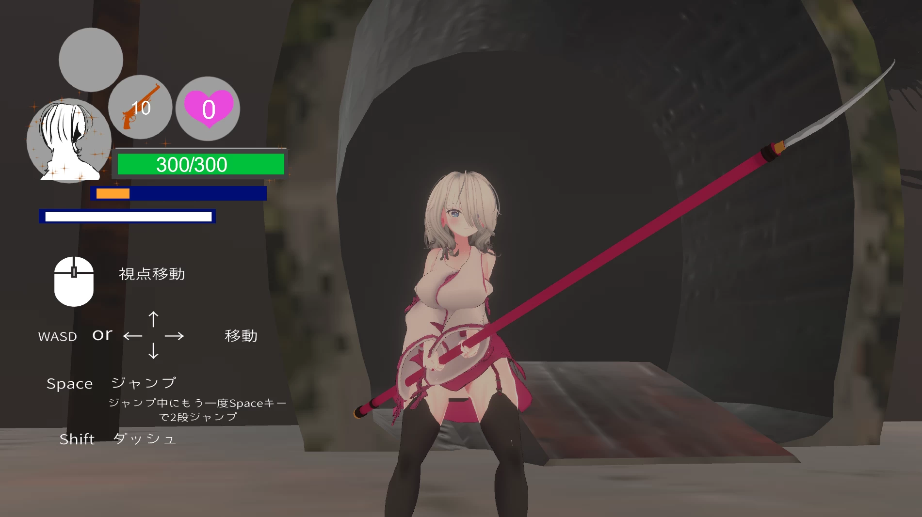 退魔巫女～絵理奈～1.10外挂精翻汉化版【PC+安卓模拟器+3D互动SLG/动作冒险ACT/异种J/战败H】/Miko Erina【13.3G】