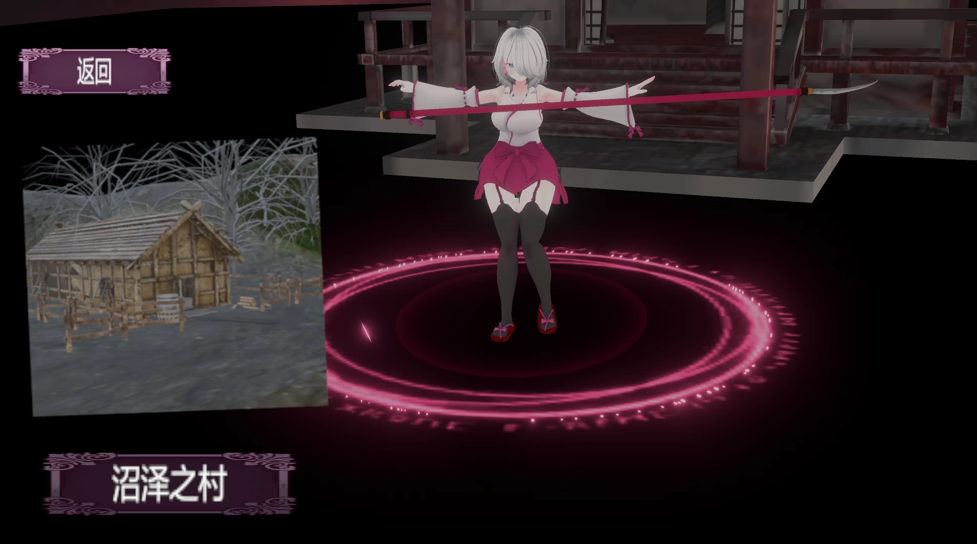 退魔巫女～絵理奈～1.10外挂精翻汉化版【PC+安卓模拟器+3D互动SLG/动作冒险ACT/异种J/战败H】/Miko Erina【13.3G】