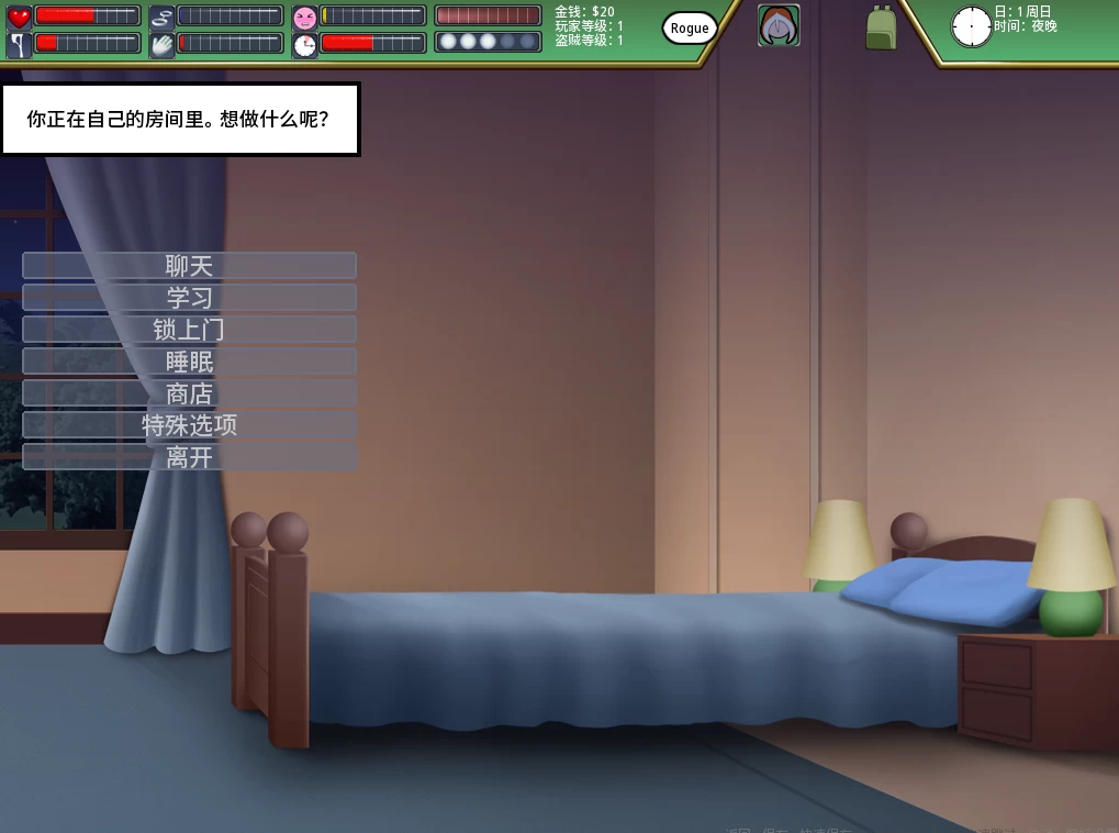 爱情进化1.72c外挂精翻汉化版【PC+安卓模拟器+欧美SLG/精品沙盒】/Rogue-like: Evolution【2G】