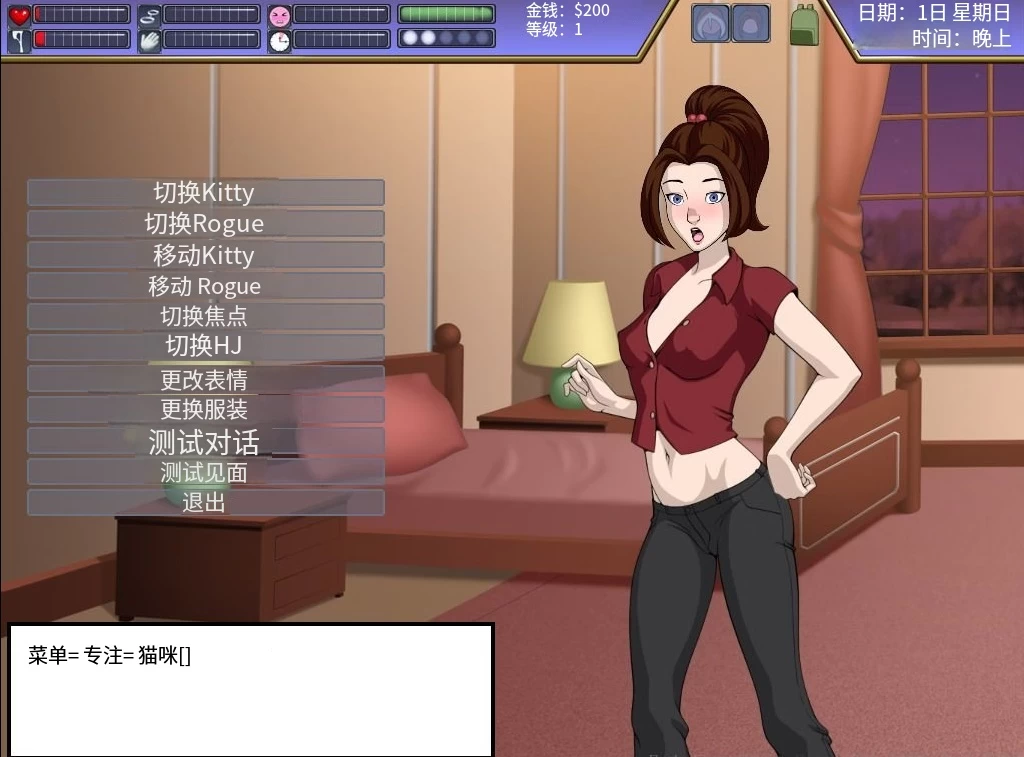 爱情进化1.72c外挂精翻汉化版【PC+安卓模拟器+欧美SLG/精品沙盒】/Rogue-like: Evolution【2G】