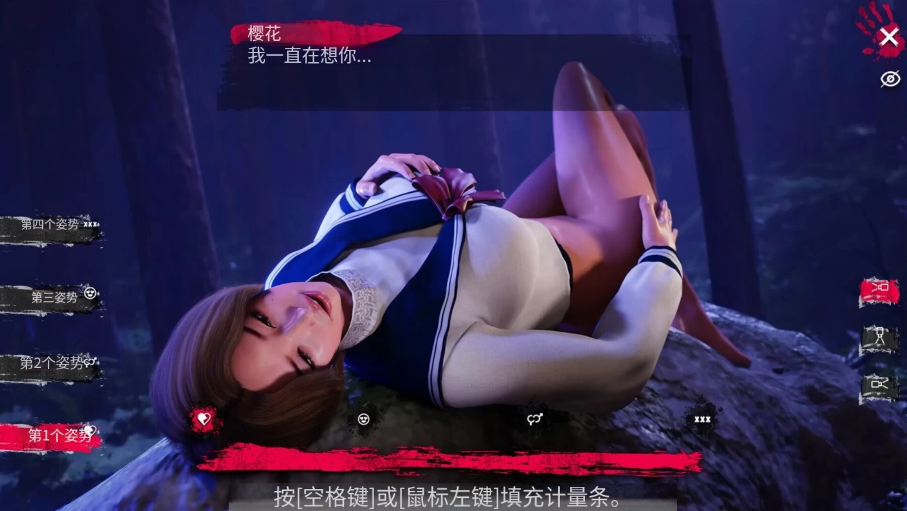 X爱魔咒1.0官中步兵版【PC+安卓模拟器+欧美SLG/精品沙盒】 /The Sex Curse【5.93G】