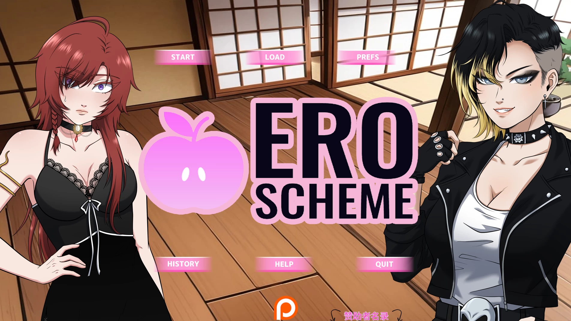 色情计划0.8.5.1外挂精翻汉化版【PC+安卓模拟器+日系SLG/精品沙盒/NTR】/Ero Scheme【3.71G】