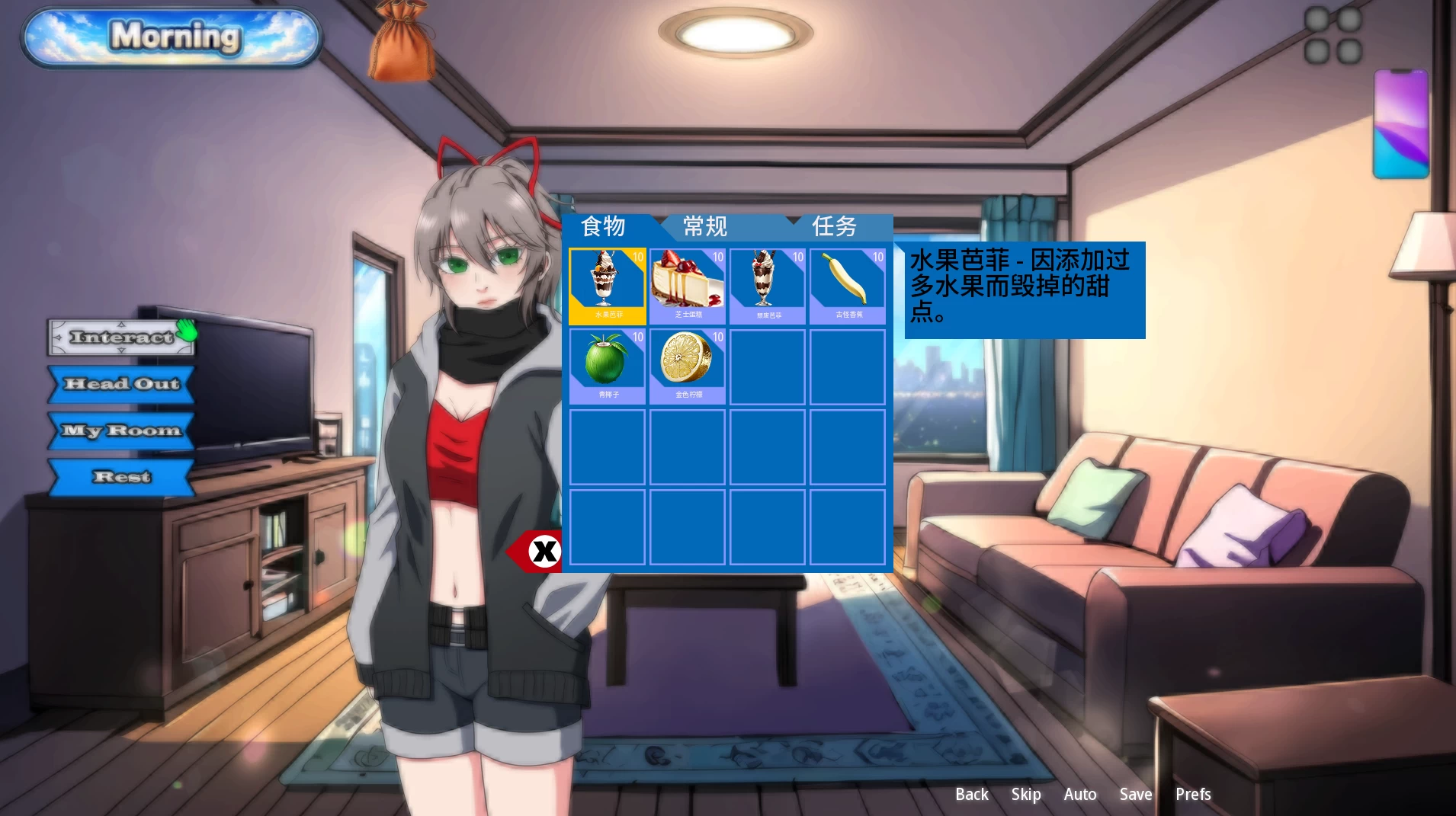 色情计划0.8.5.1外挂精翻汉化版【PC+安卓模拟器+日系SLG/精品沙盒/NTR】/Ero Scheme【3.71G】