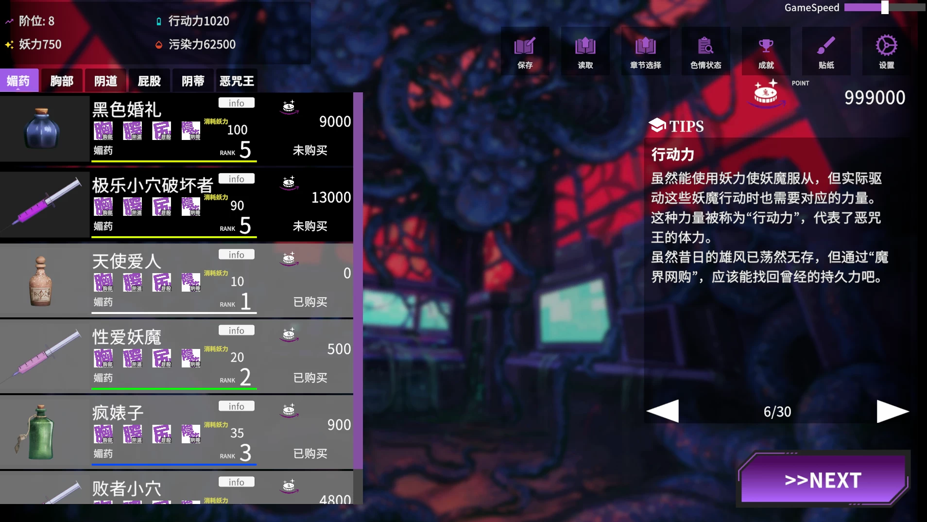 淫穴调伏东羽 ～退魔巫女3D触摸模拟～1.22官中步兵版【PC+安卓模拟器+3D互动调教SLG/触摸/异种J+自带全回想】/淫穴調伏トエハ ～退魔巫女3Dおさわりシミュレーション～【1.91G】